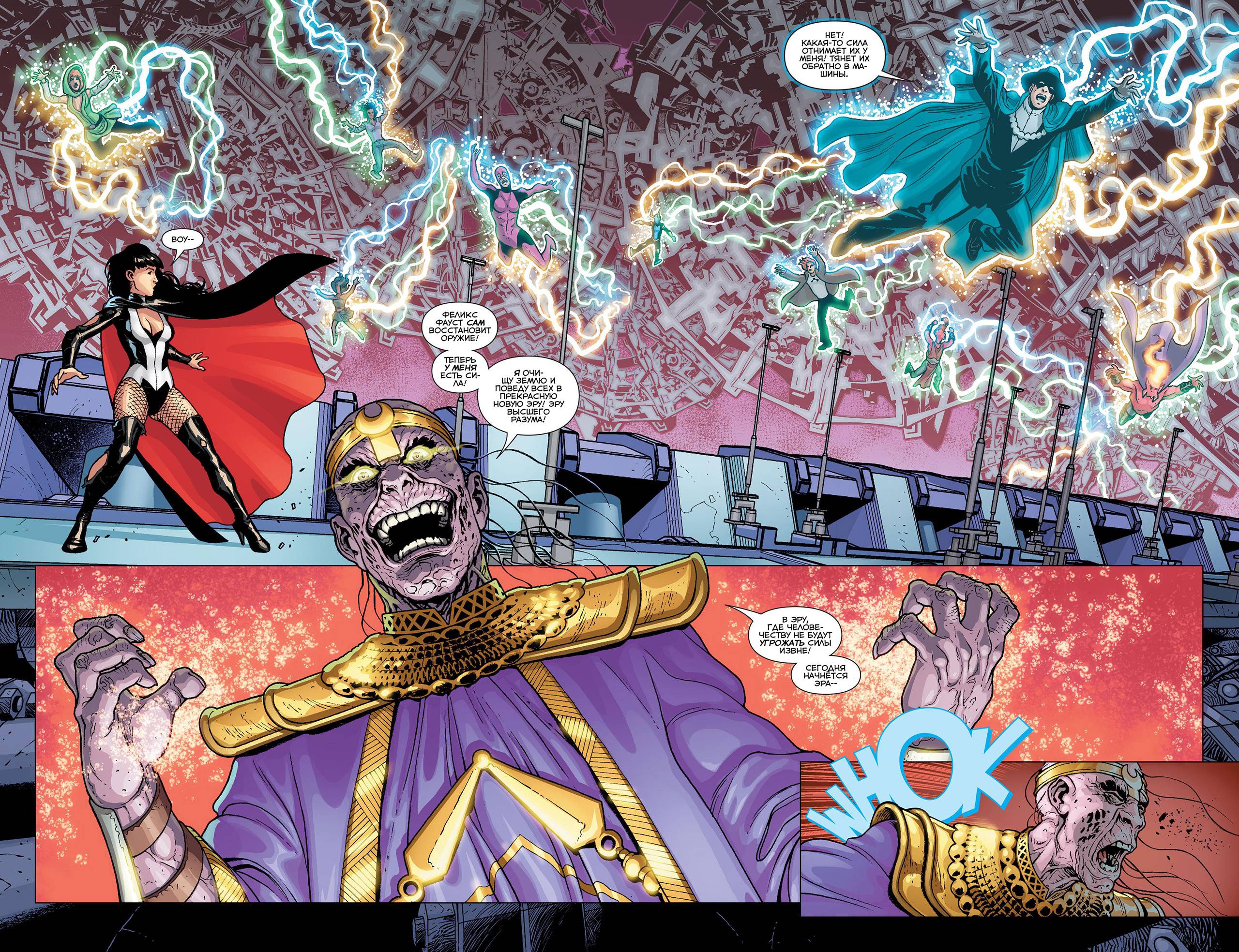 Греховная Троица: Пандора №9 онлайн