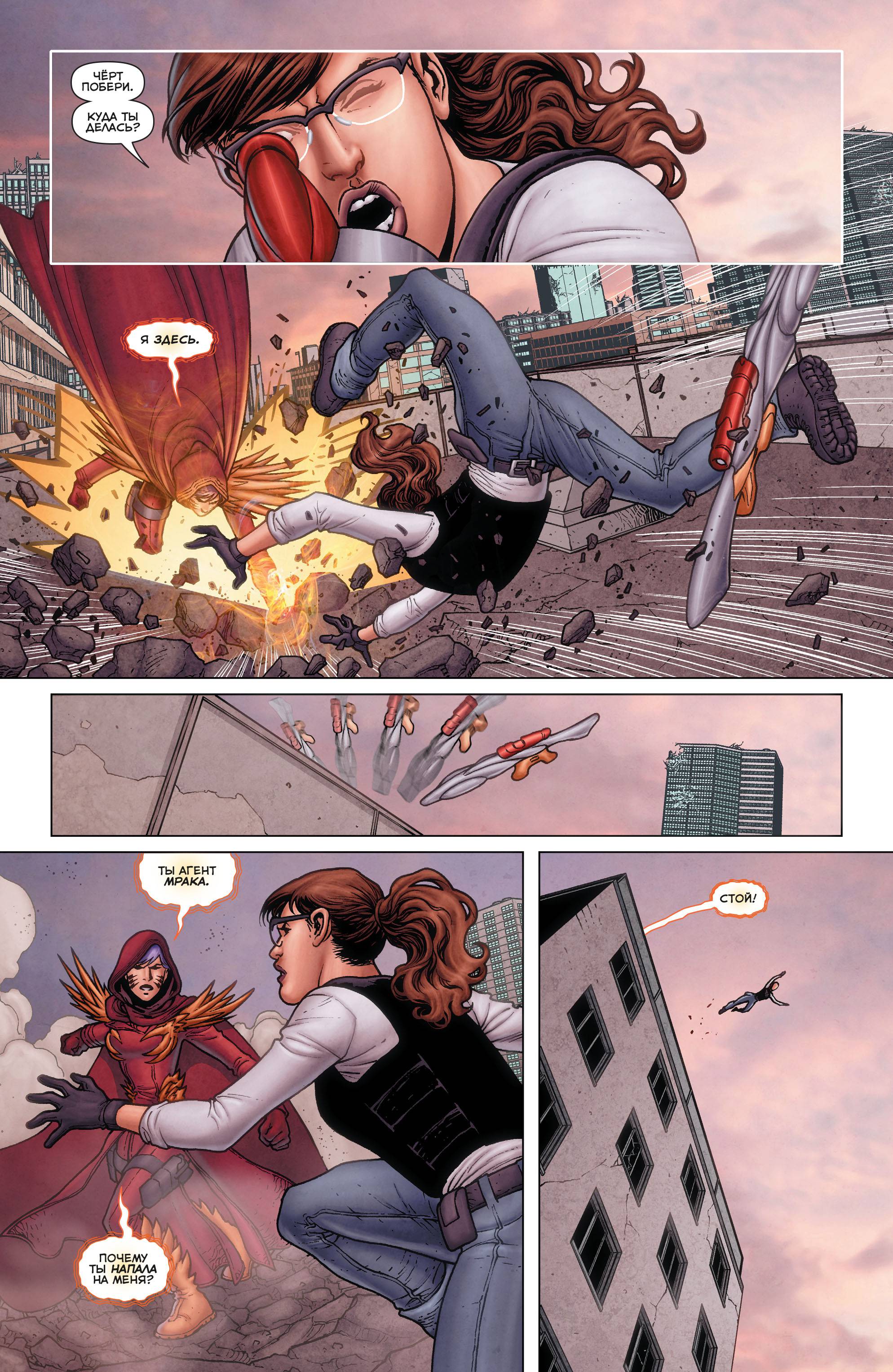 Греховная Троица: Пандора №11 онлайн