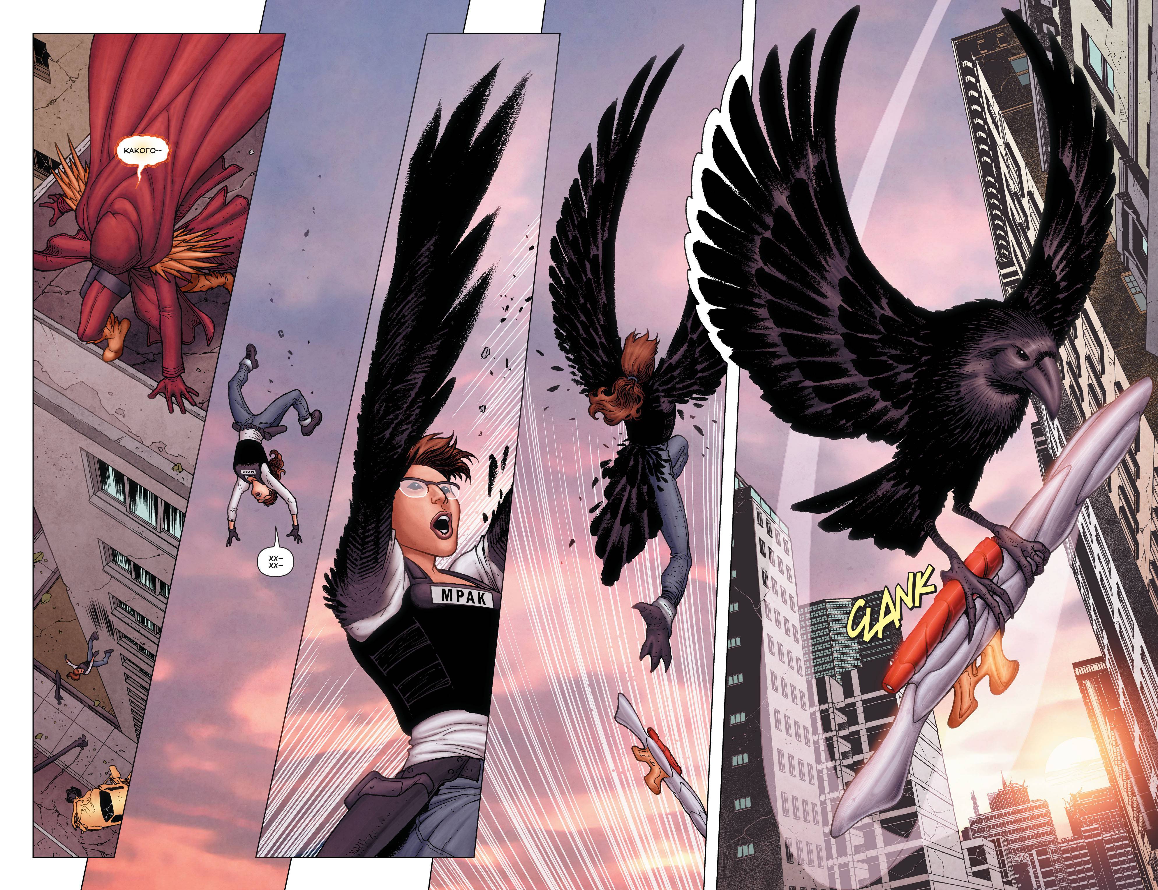 Греховная Троица: Пандора №11 онлайн