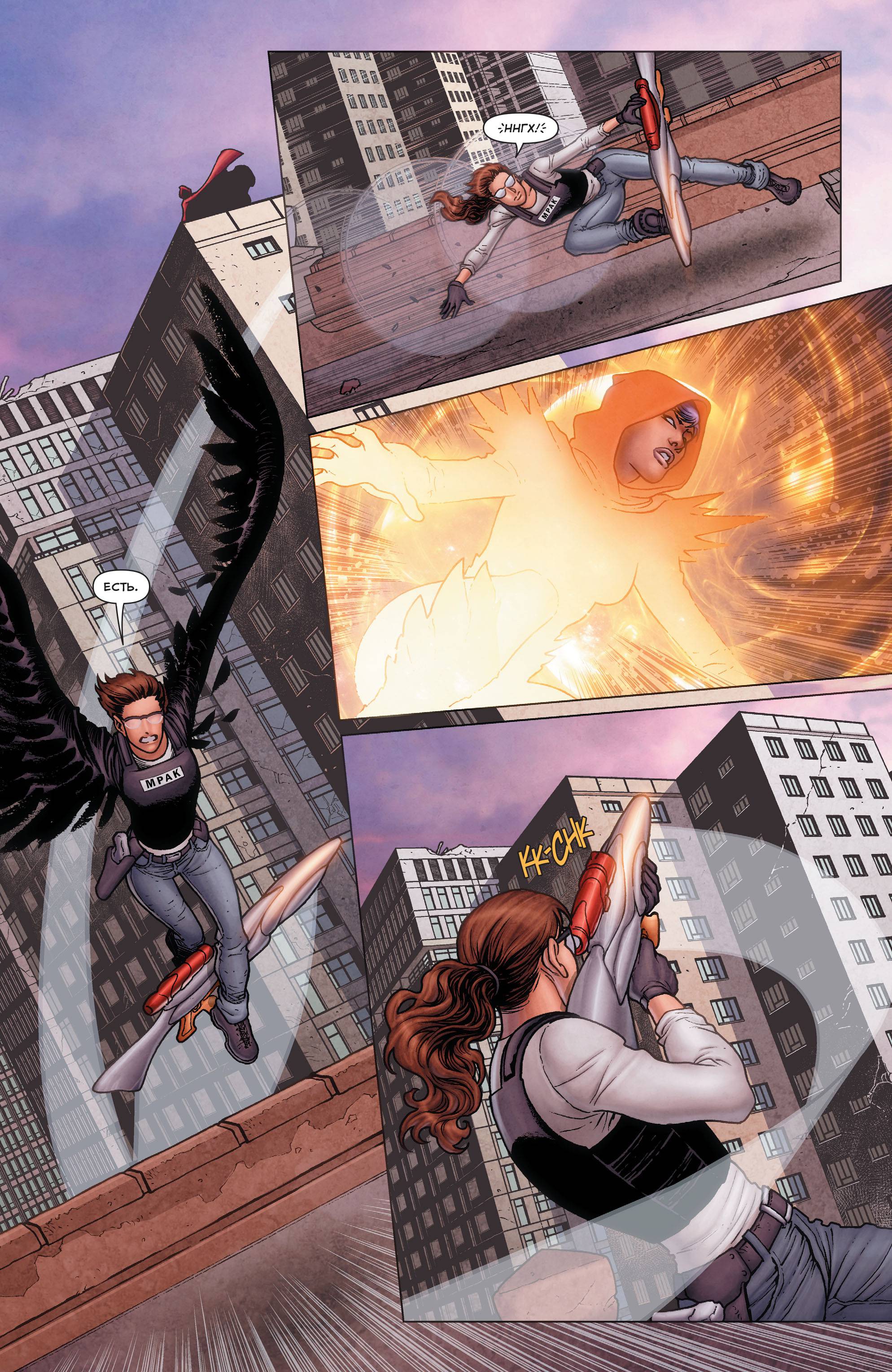 Греховная Троица: Пандора №11 онлайн