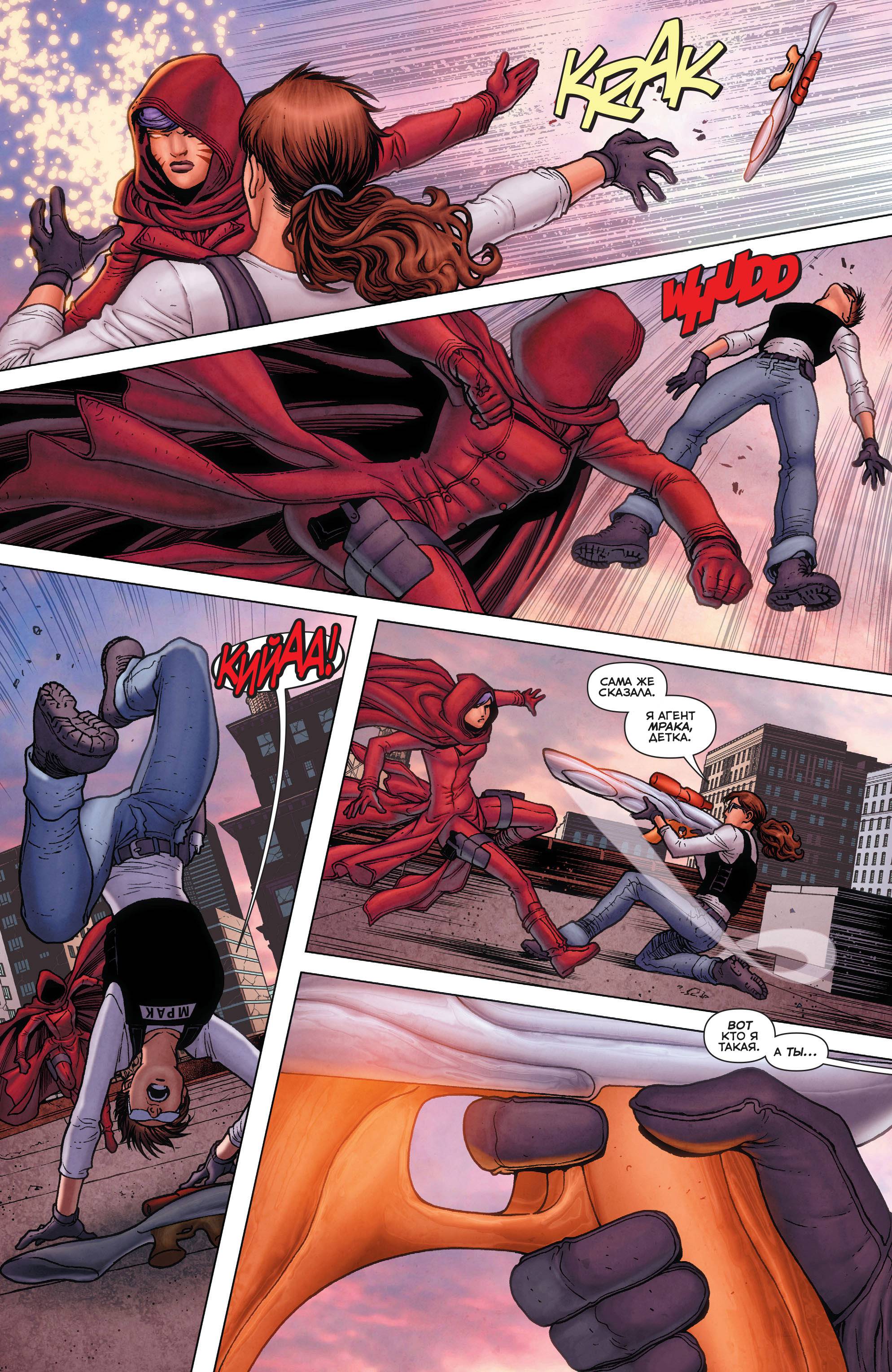 Греховная Троица: Пандора №11 онлайн