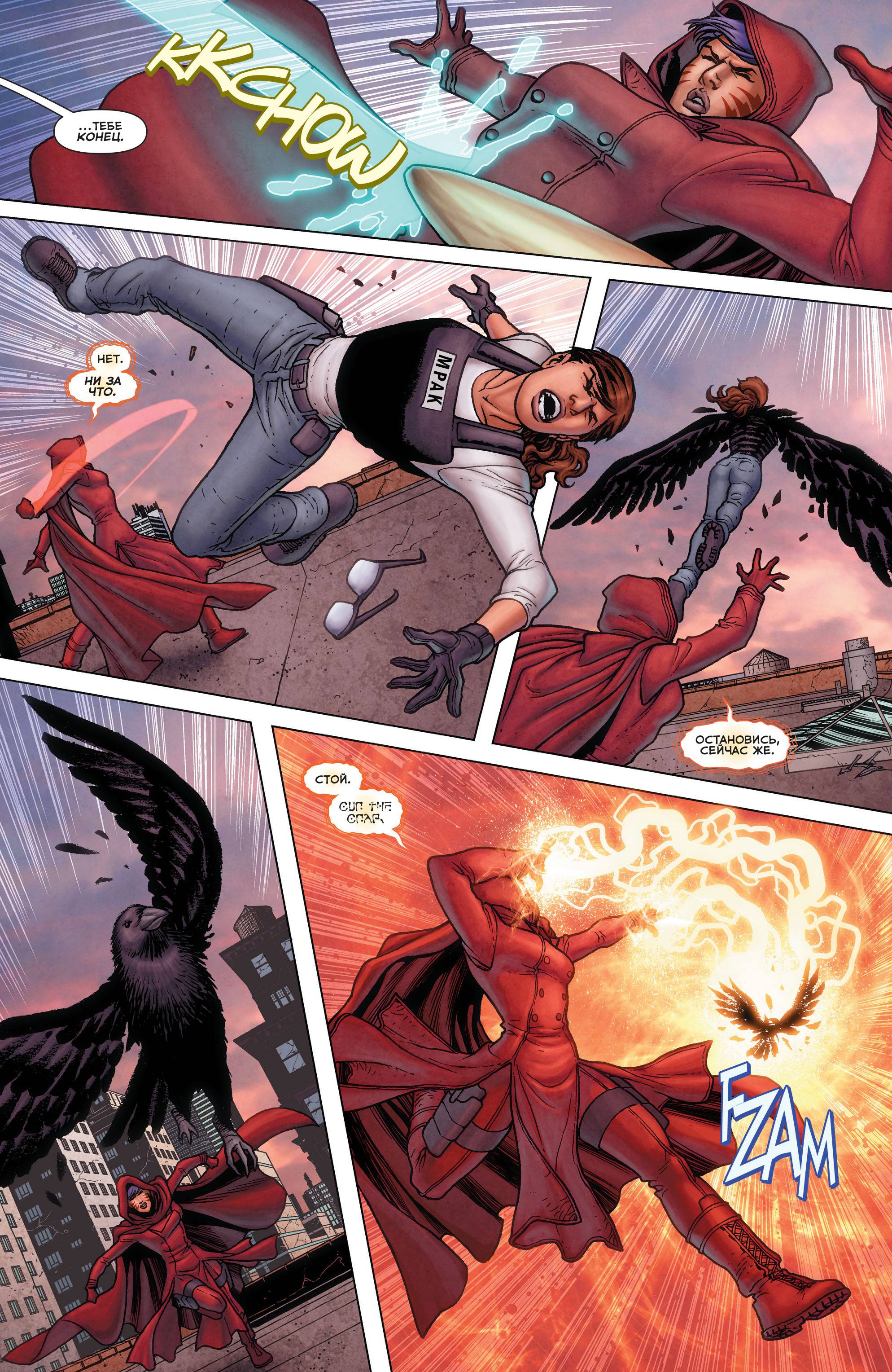 Греховная Троица: Пандора №11 онлайн