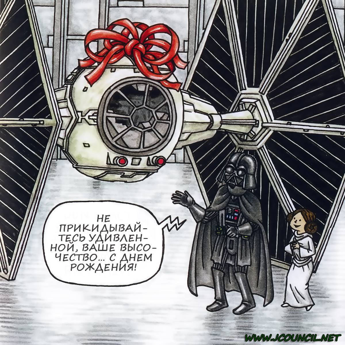 <b>Маленькая</b> Принцесса <b>Вейдера</b> (<b>Vader</b>&apos;s Little Princess) - страница 56 - ...