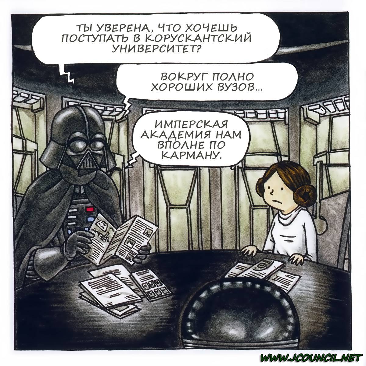 Маленькая Принцесса <b>Вейдера</b> (Vader&apos;s Little Princess) - страница 63 - ...