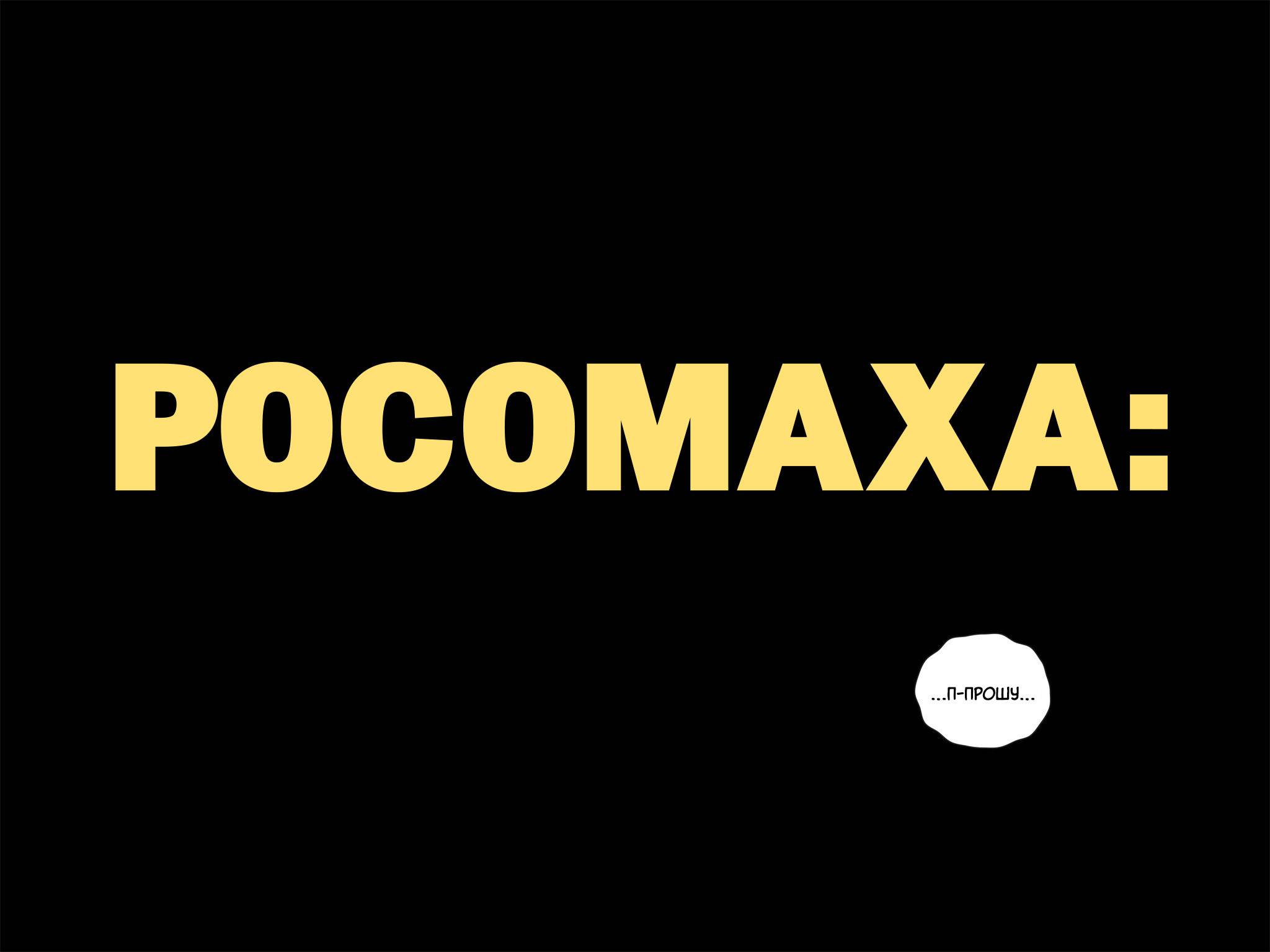 Росомаха: Самый Опасный в Японии №1 онлайн