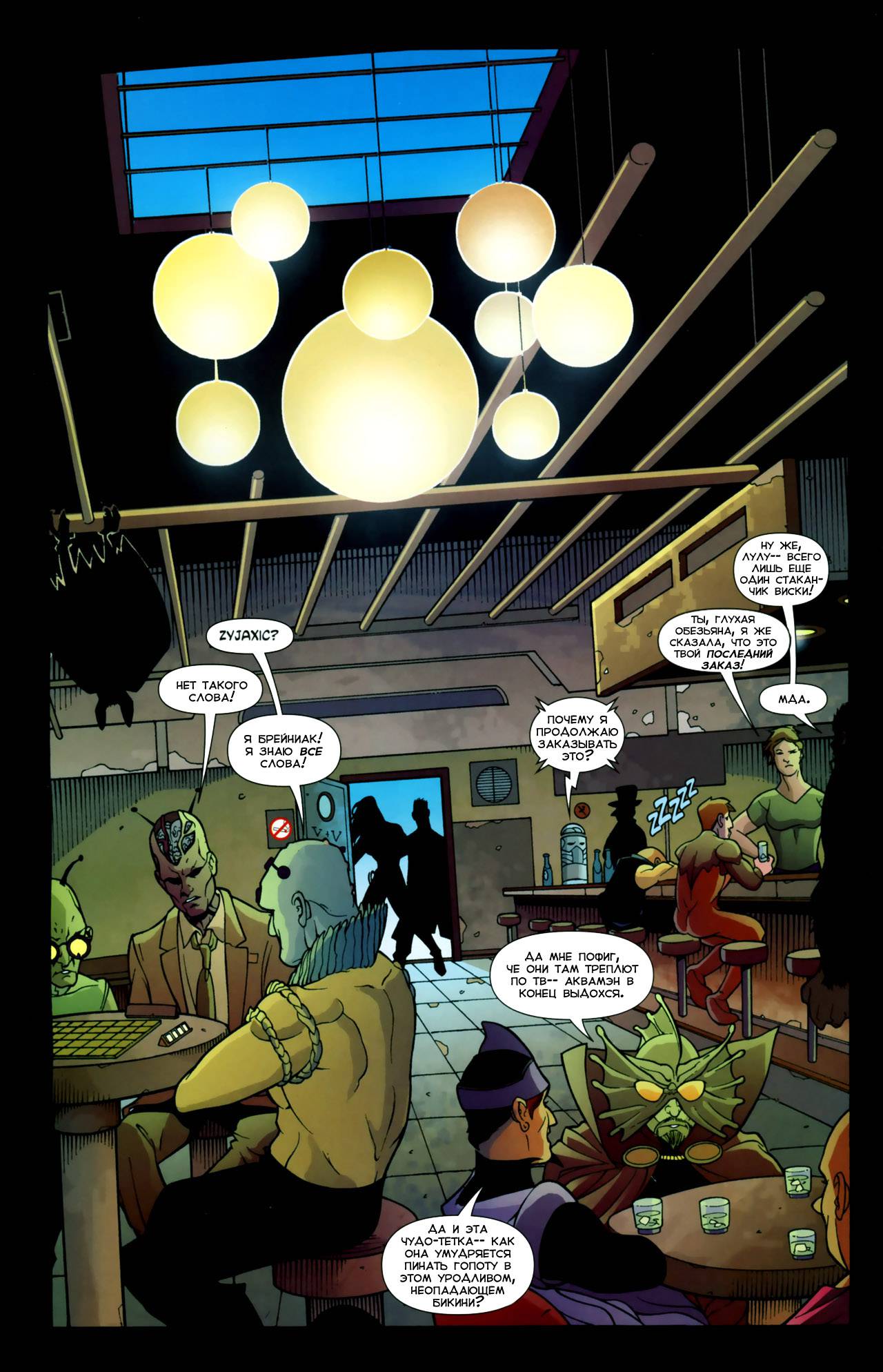 Чудо-Женщина №7 онлайн