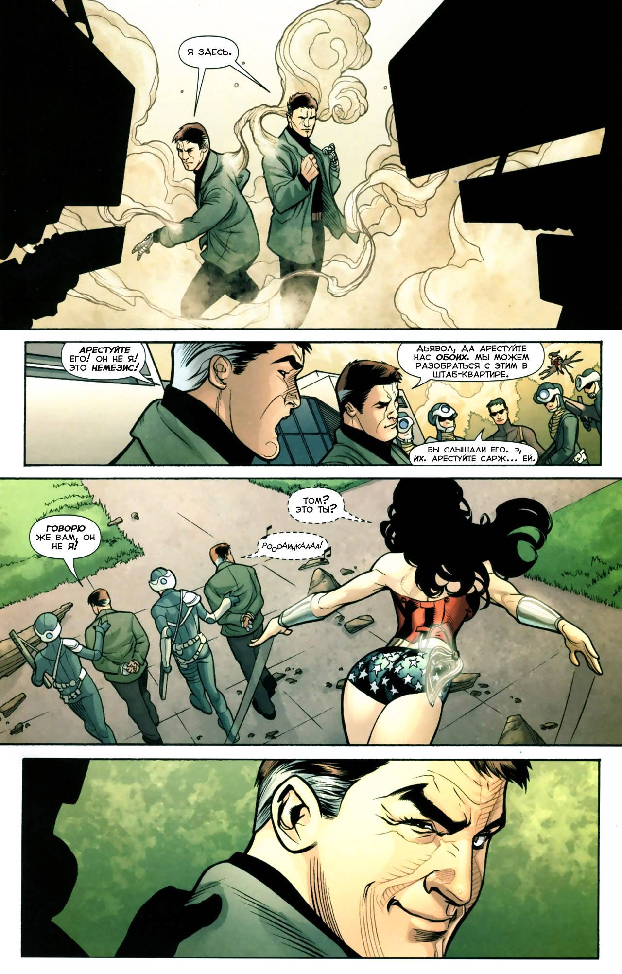 Чудо-Женщина №9 онлайн