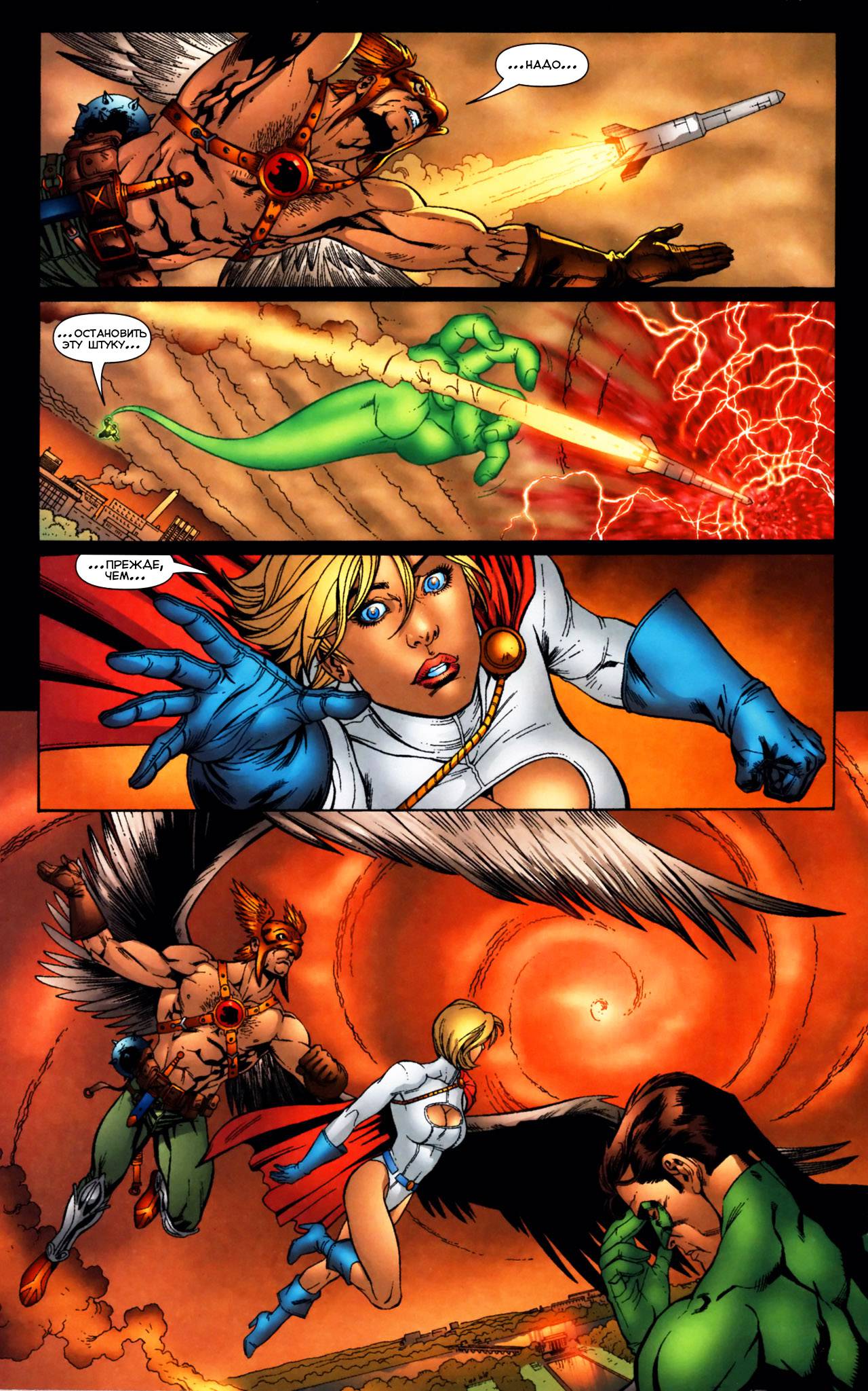 Чудо-Женщина №11 онлайн