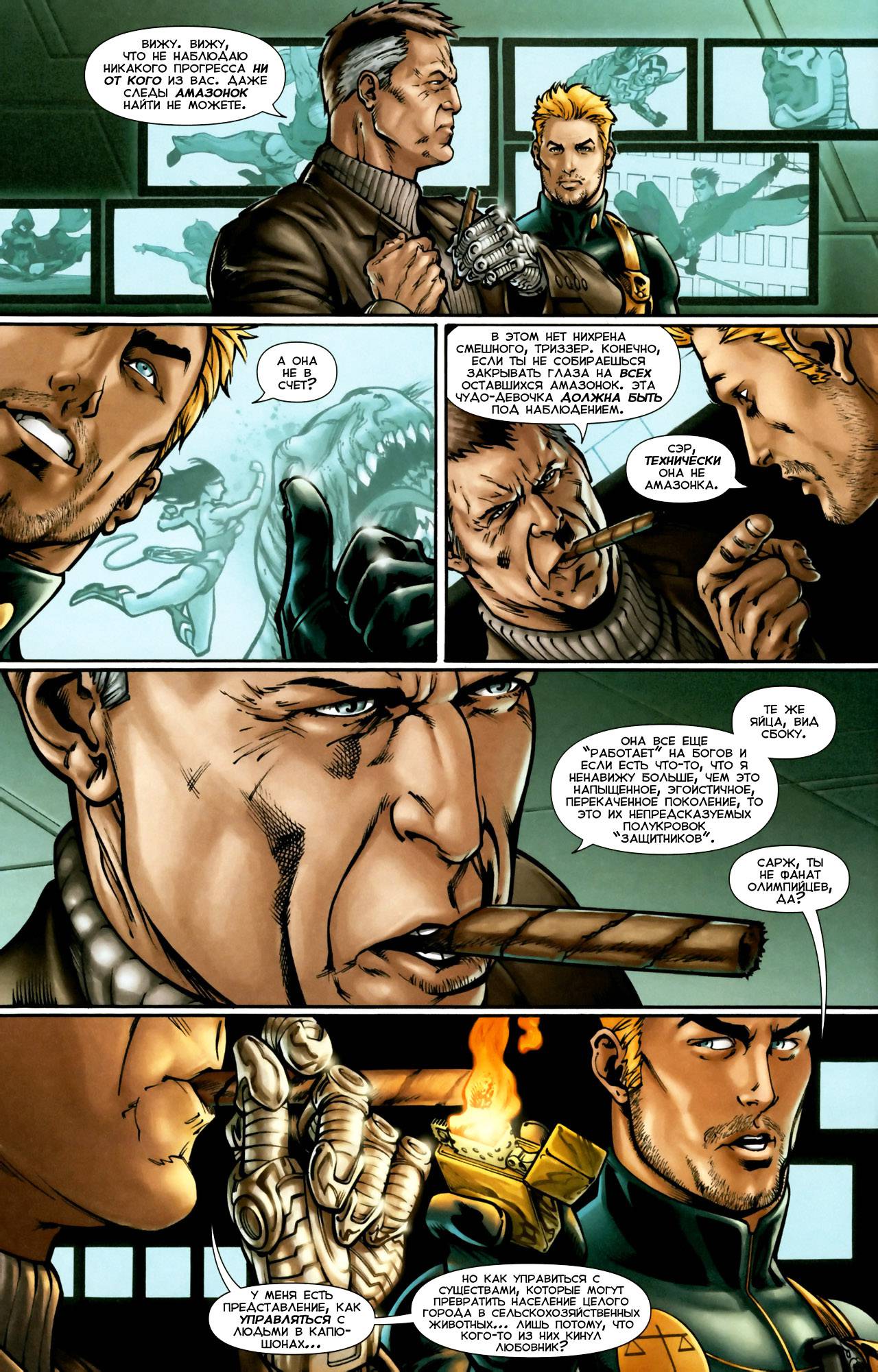 Чудо-Женщина №13 онлайн