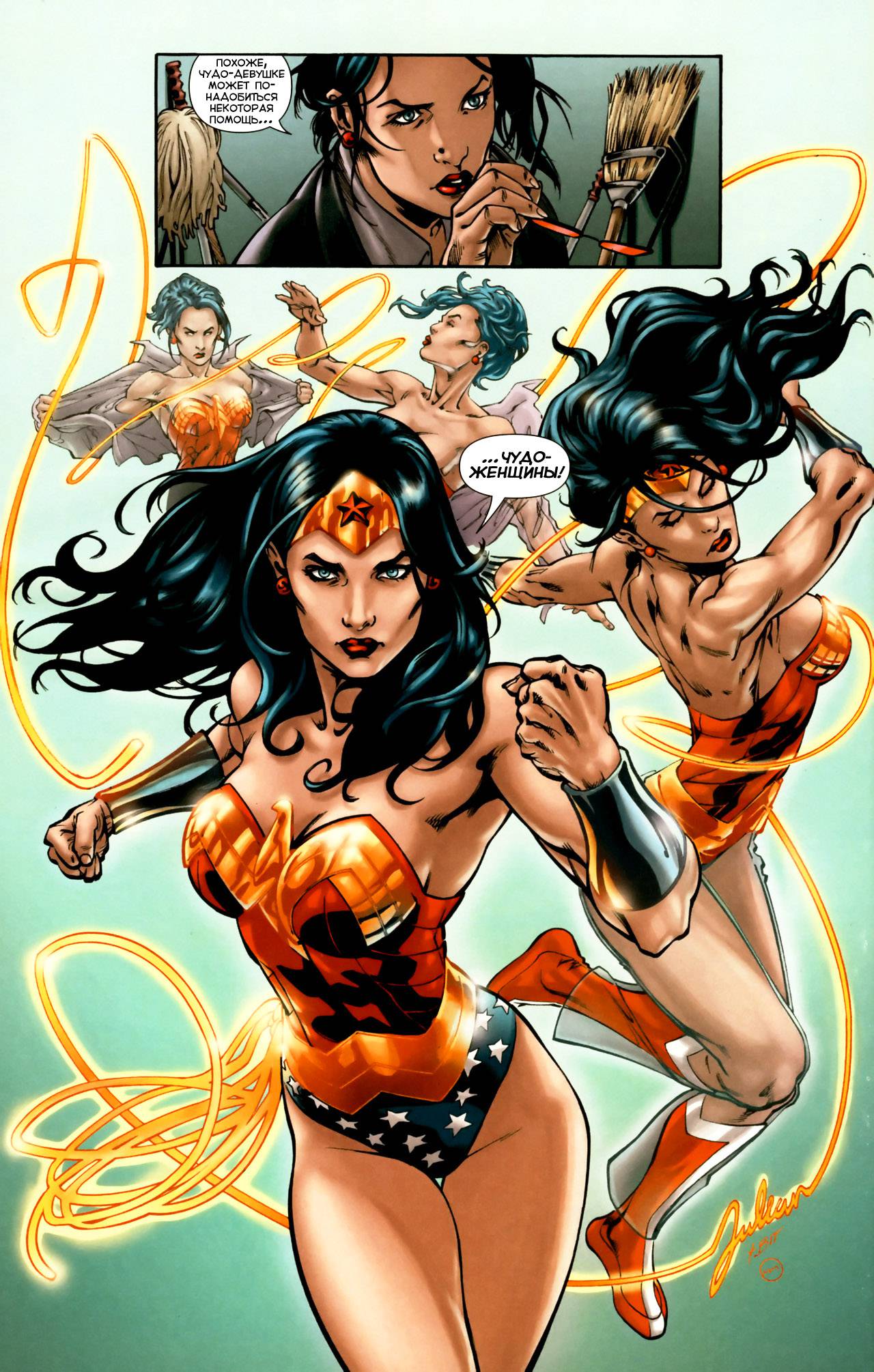 Чудо-Женщина №13 онлайн