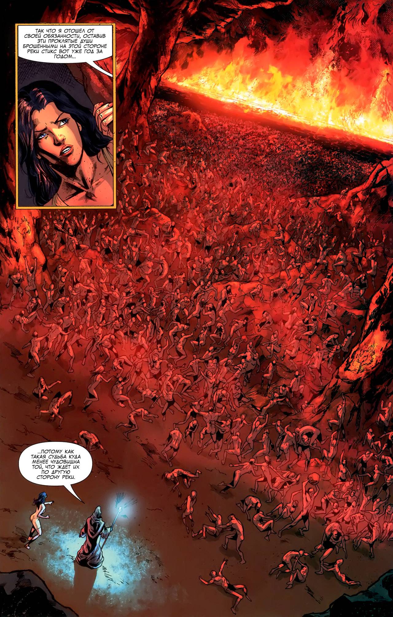 Чудо-Женщина №603 онлайн