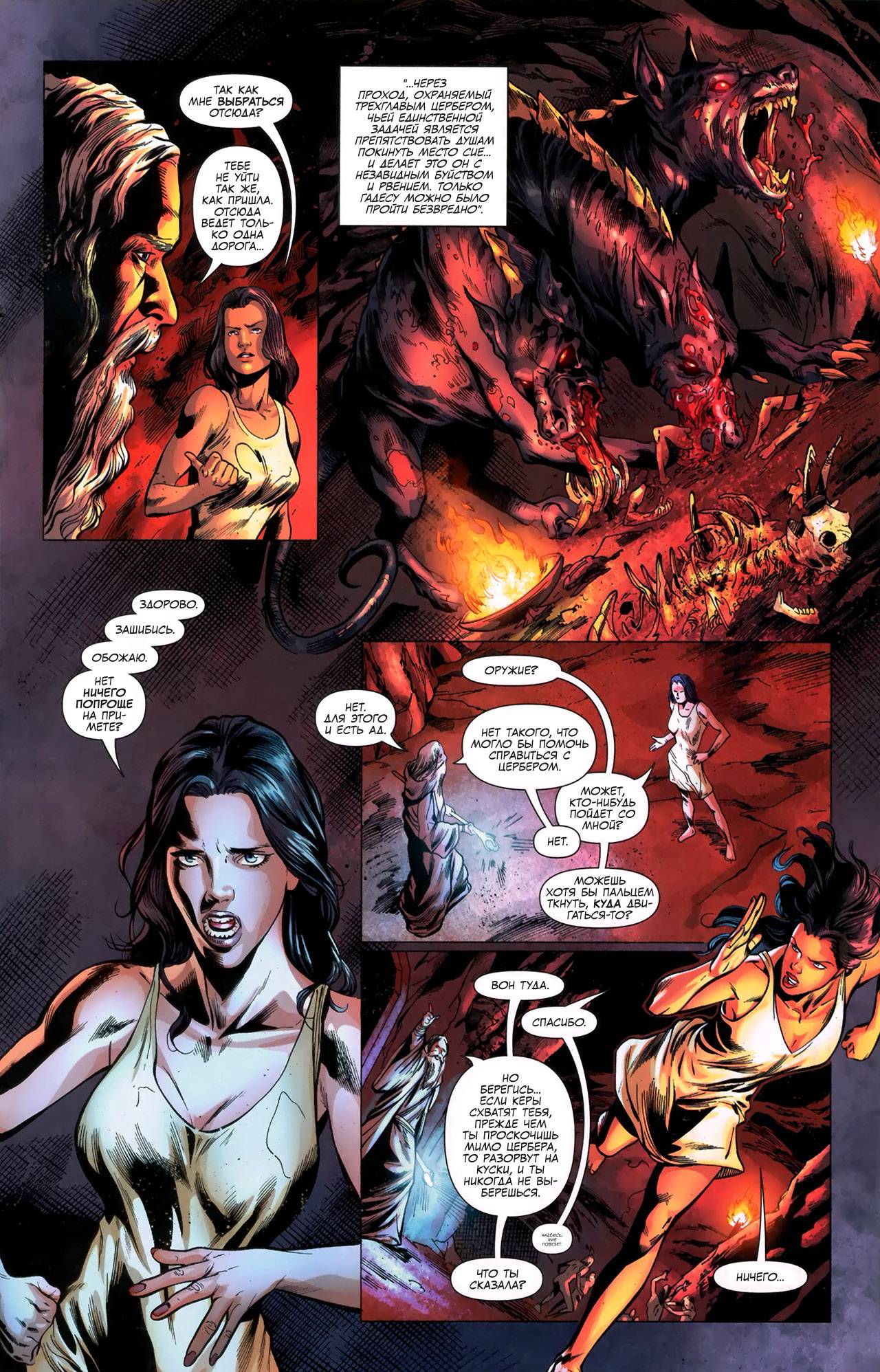 Чудо-Женщина №603 онлайн