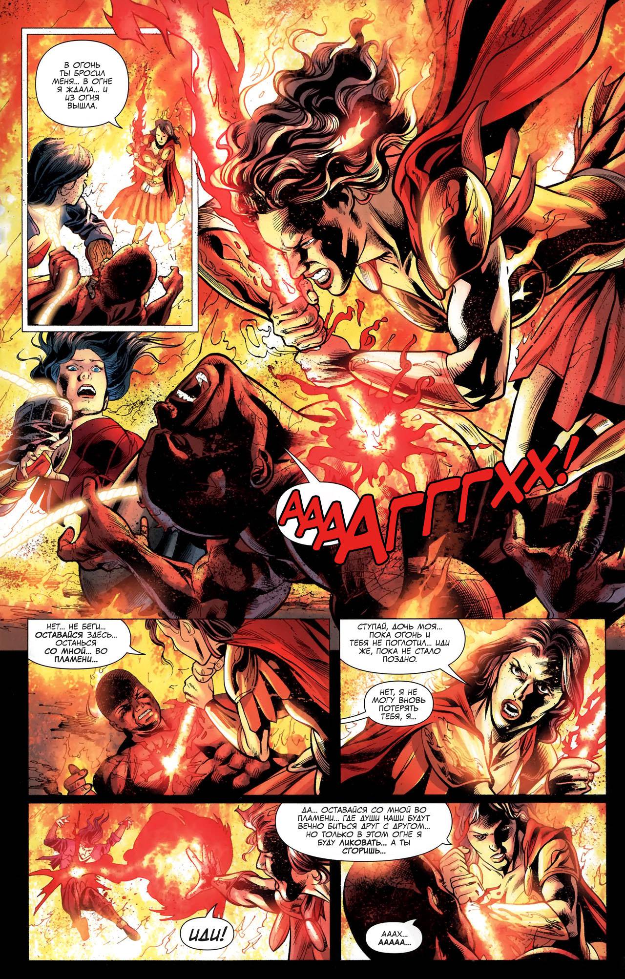 Чудо-Женщина №604 онлайн