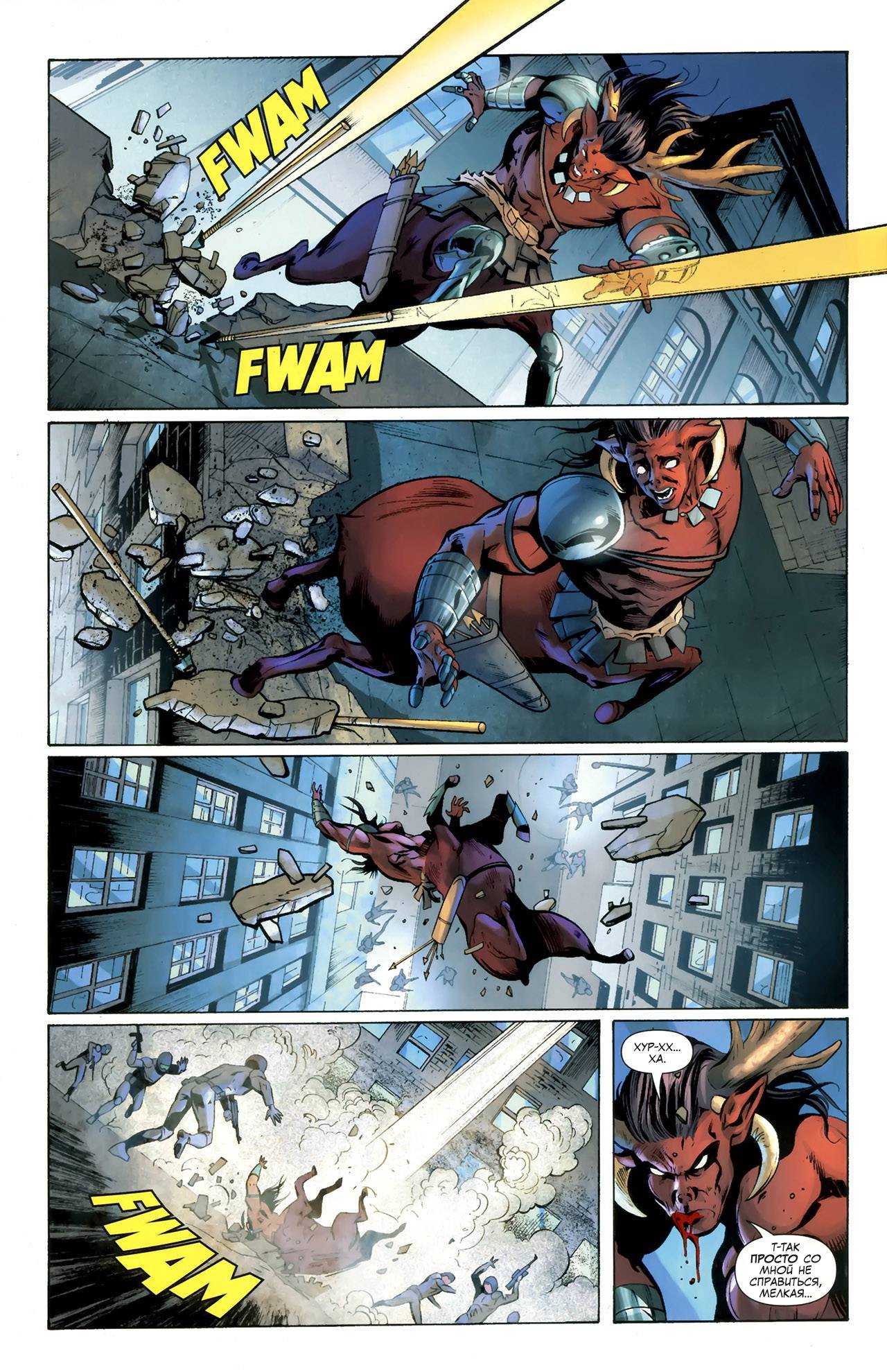 Чудо-Женщина №606 онлайн