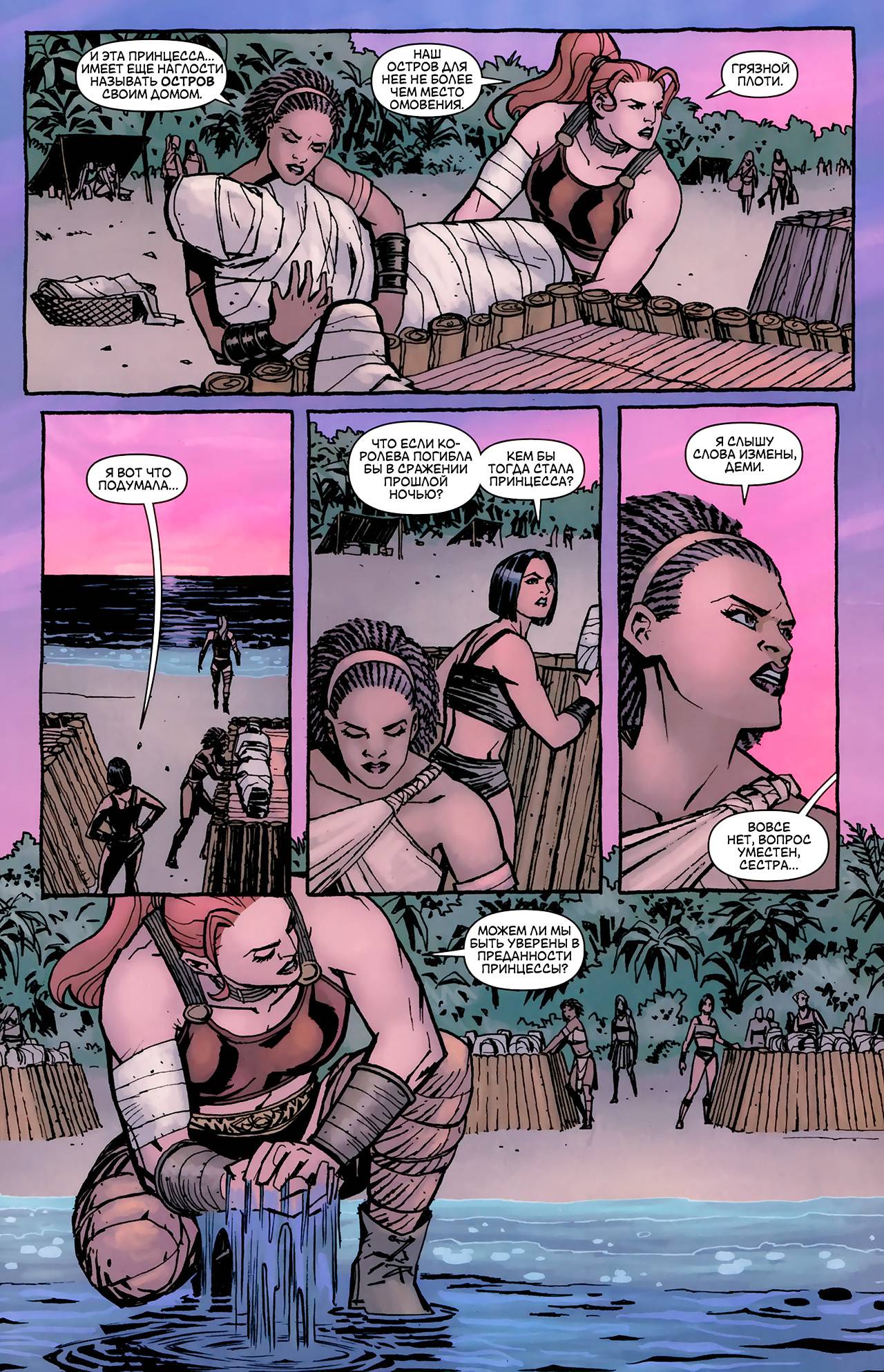 Чудо-Женщина №3 онлайн