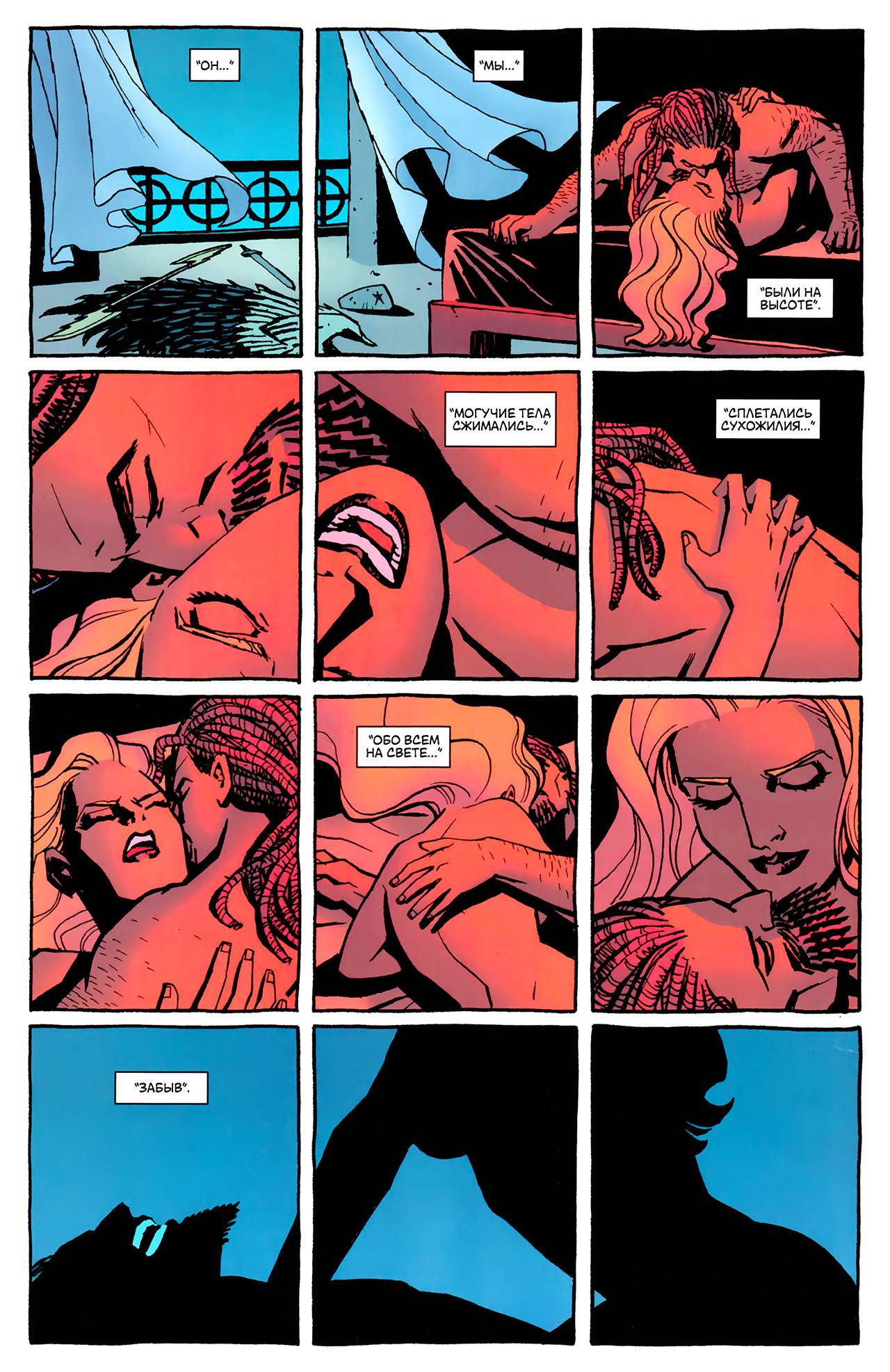 Чудо-Женщина №3 онлайн