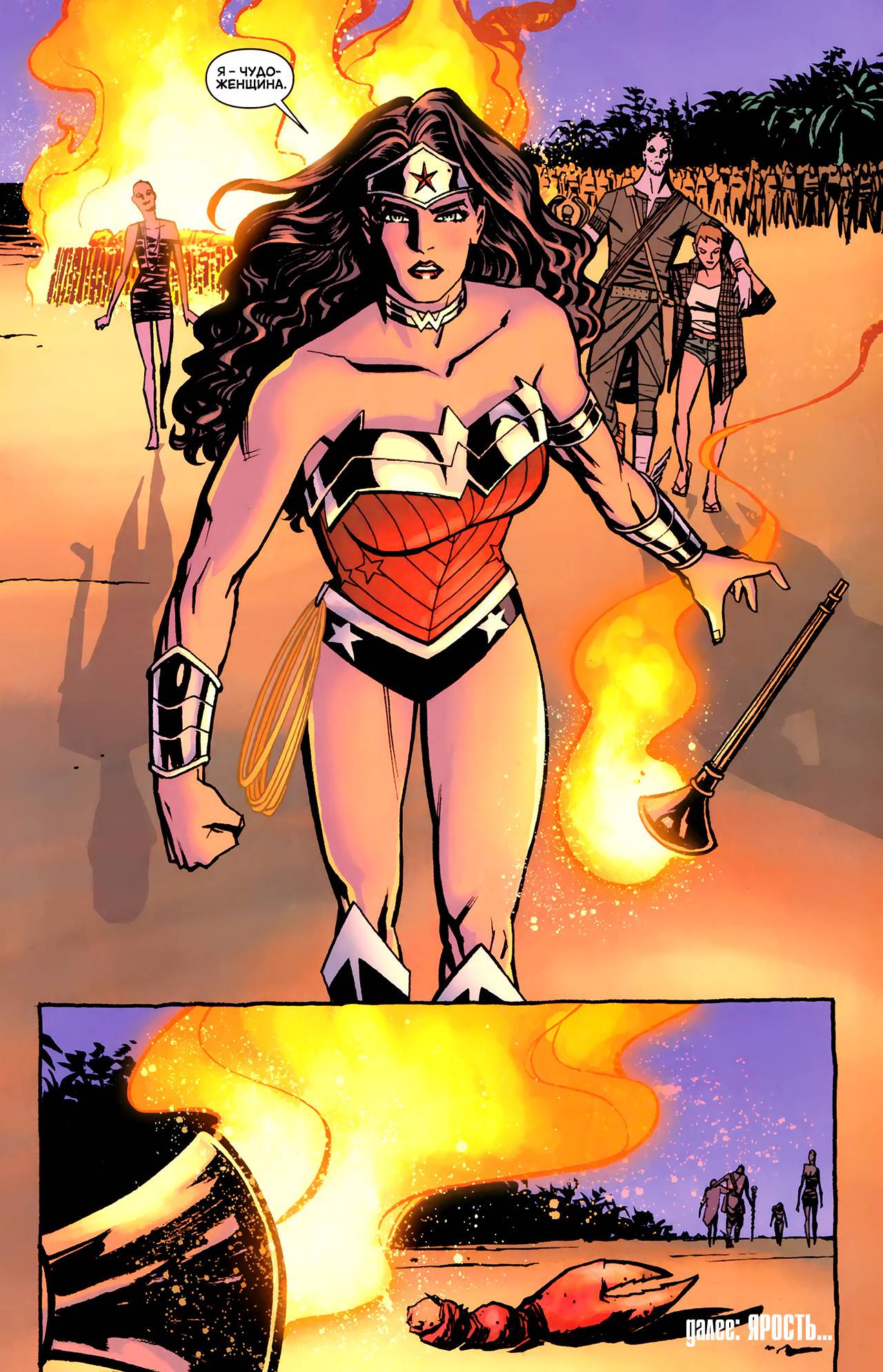 Чудо-Женщина №3 онлайн