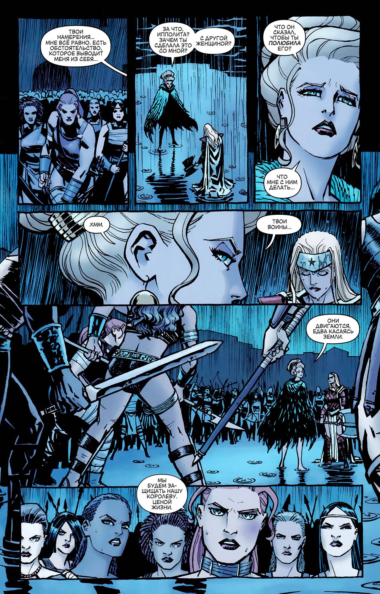 Чудо-Женщина №4 онлайн