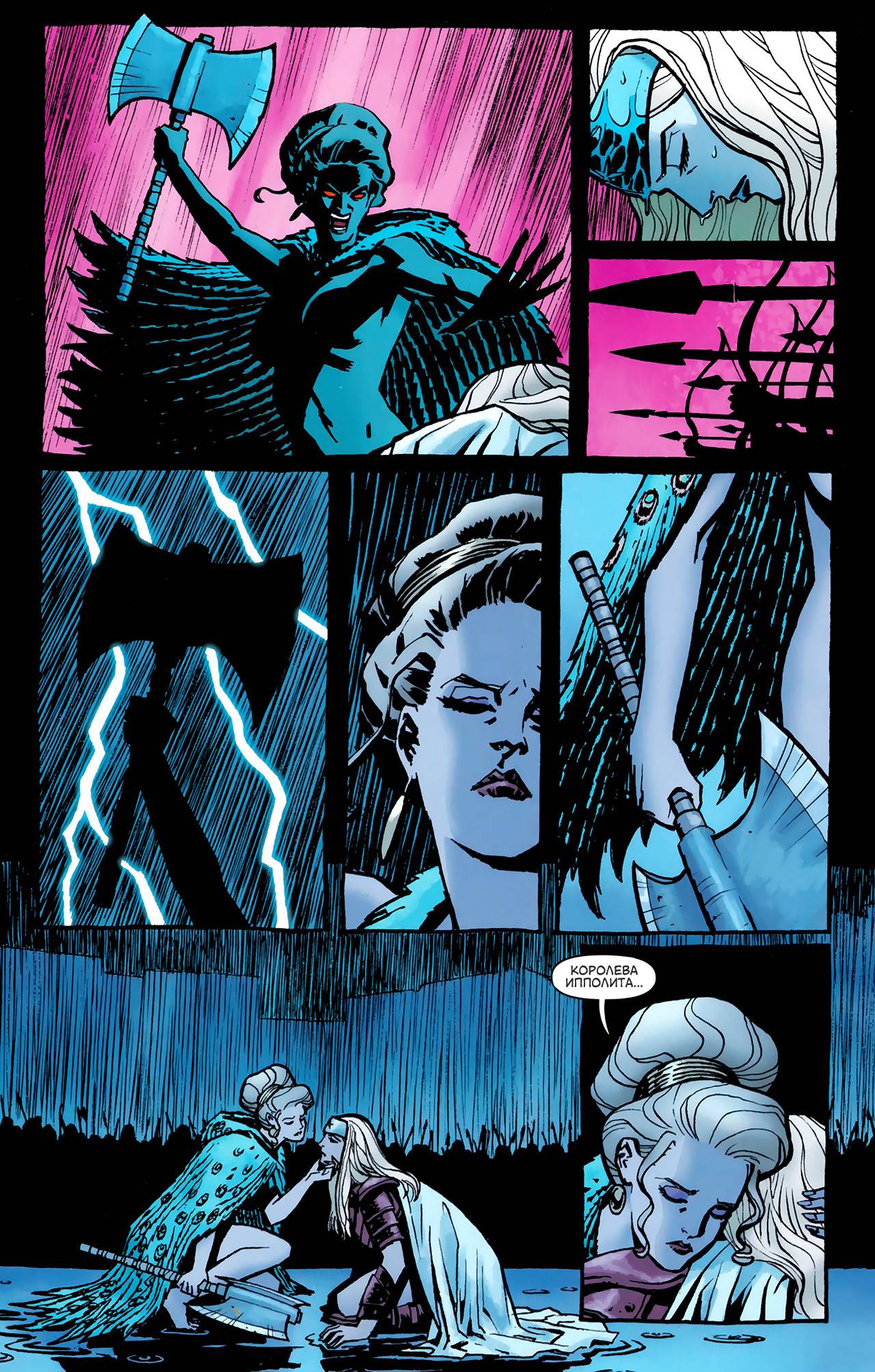 Чудо-Женщина №4 онлайн