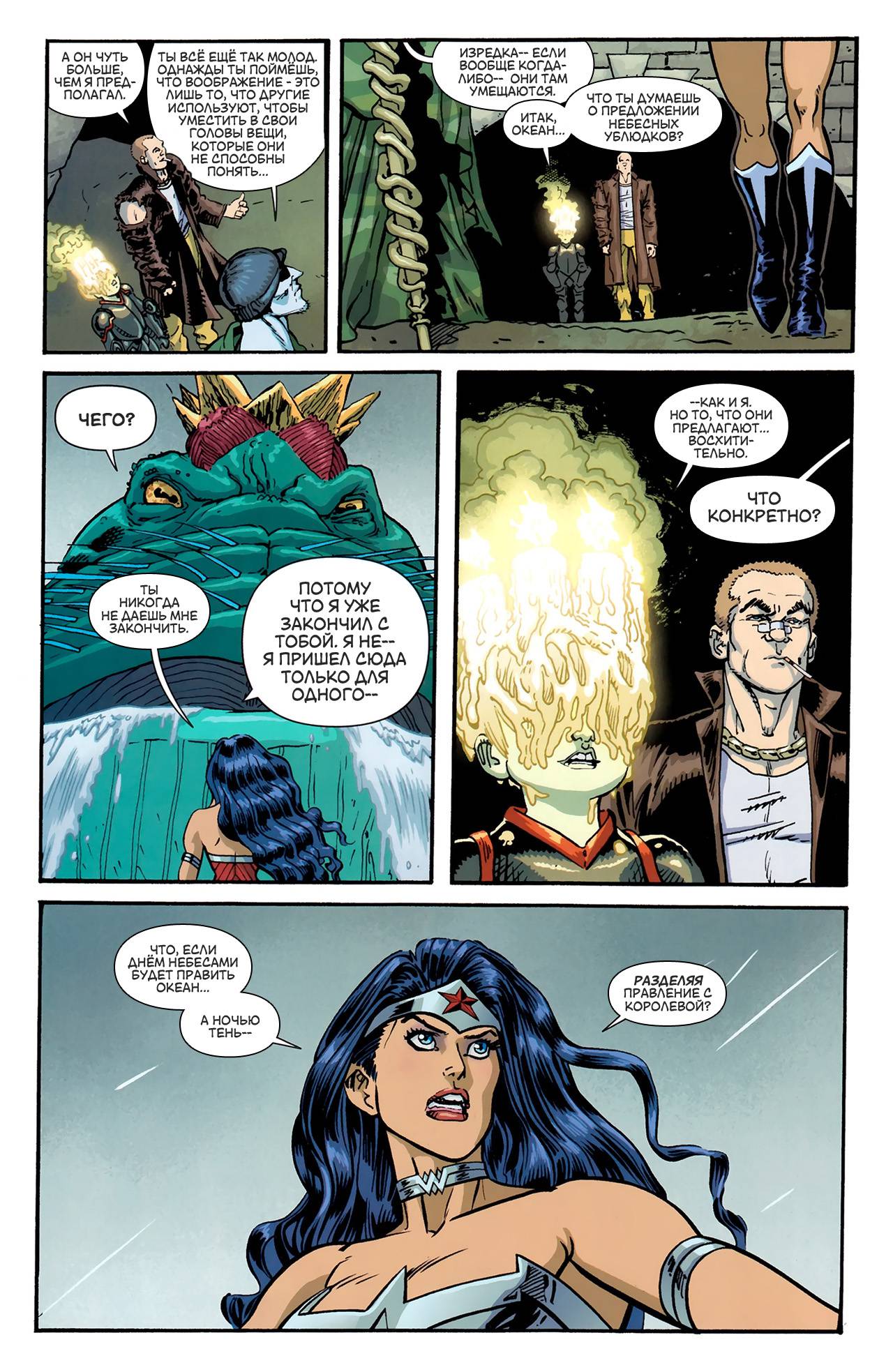 Чудо-Женщина №6 онлайн