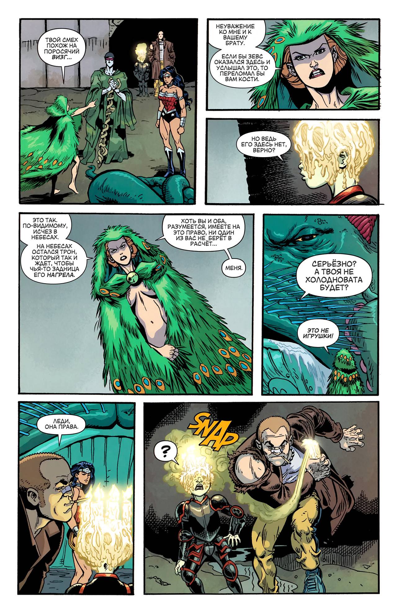 Чудо-Женщина №6 онлайн