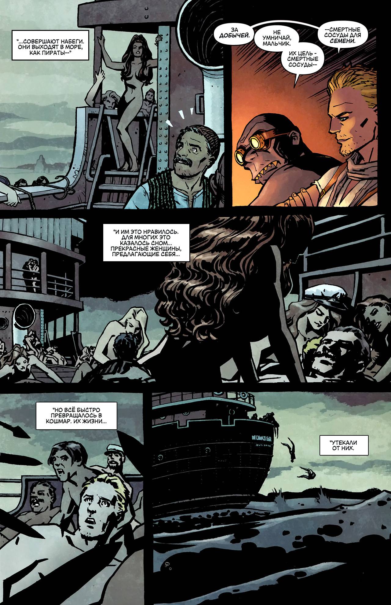 Чудо-Женщина №7 онлайн