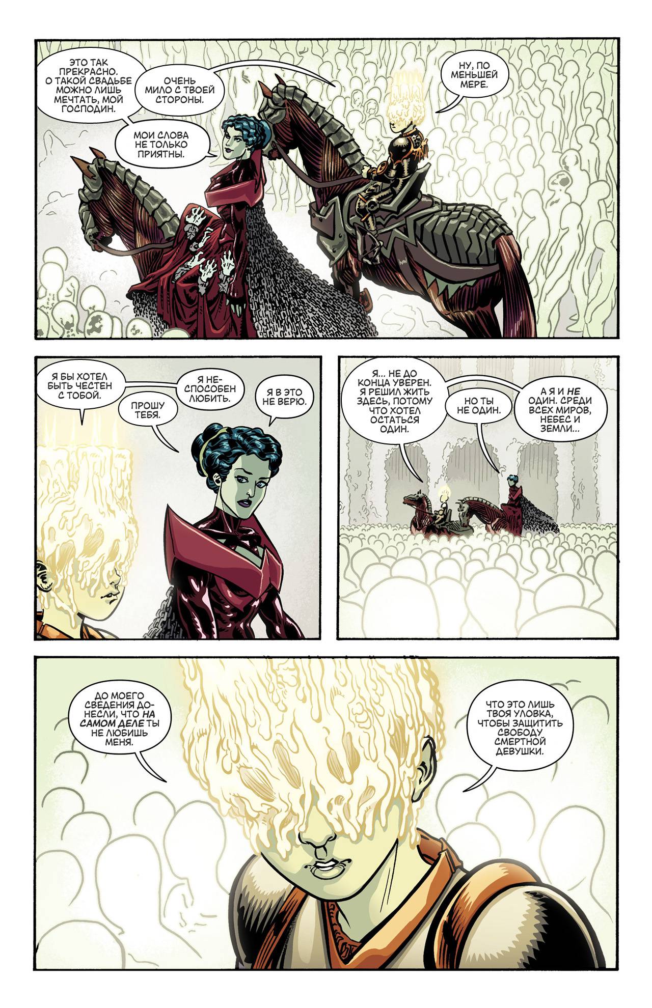 Чудо-Женщина №9 онлайн