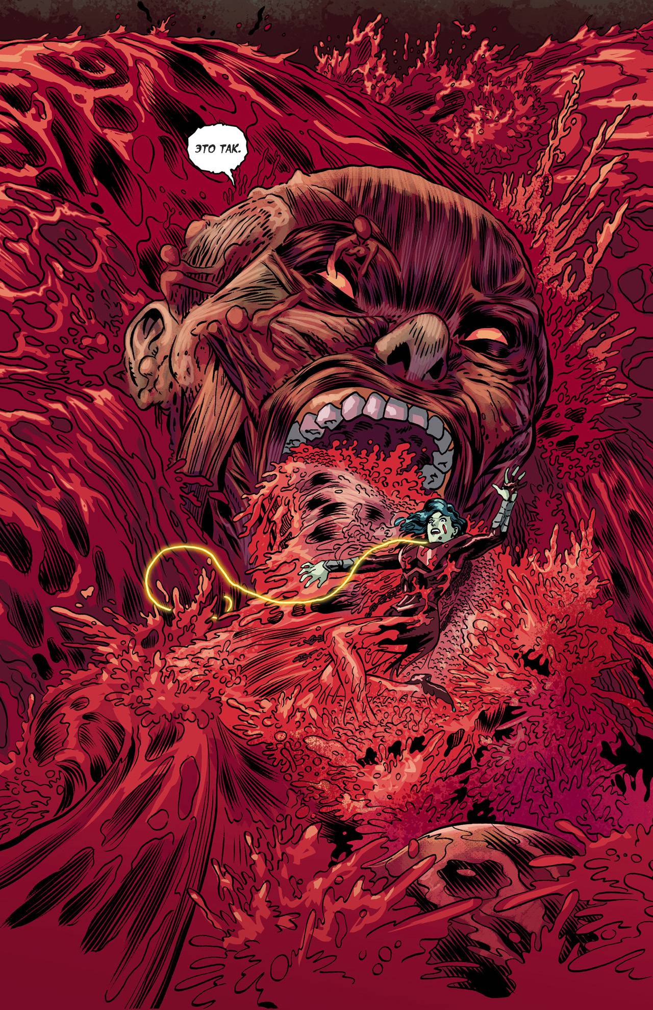 Чудо-Женщина №10 онлайн