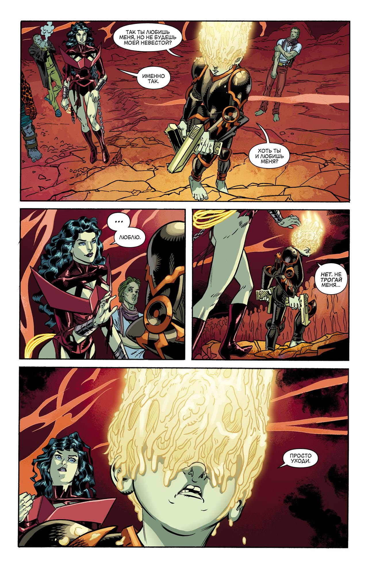 Чудо-Женщина №10 онлайн