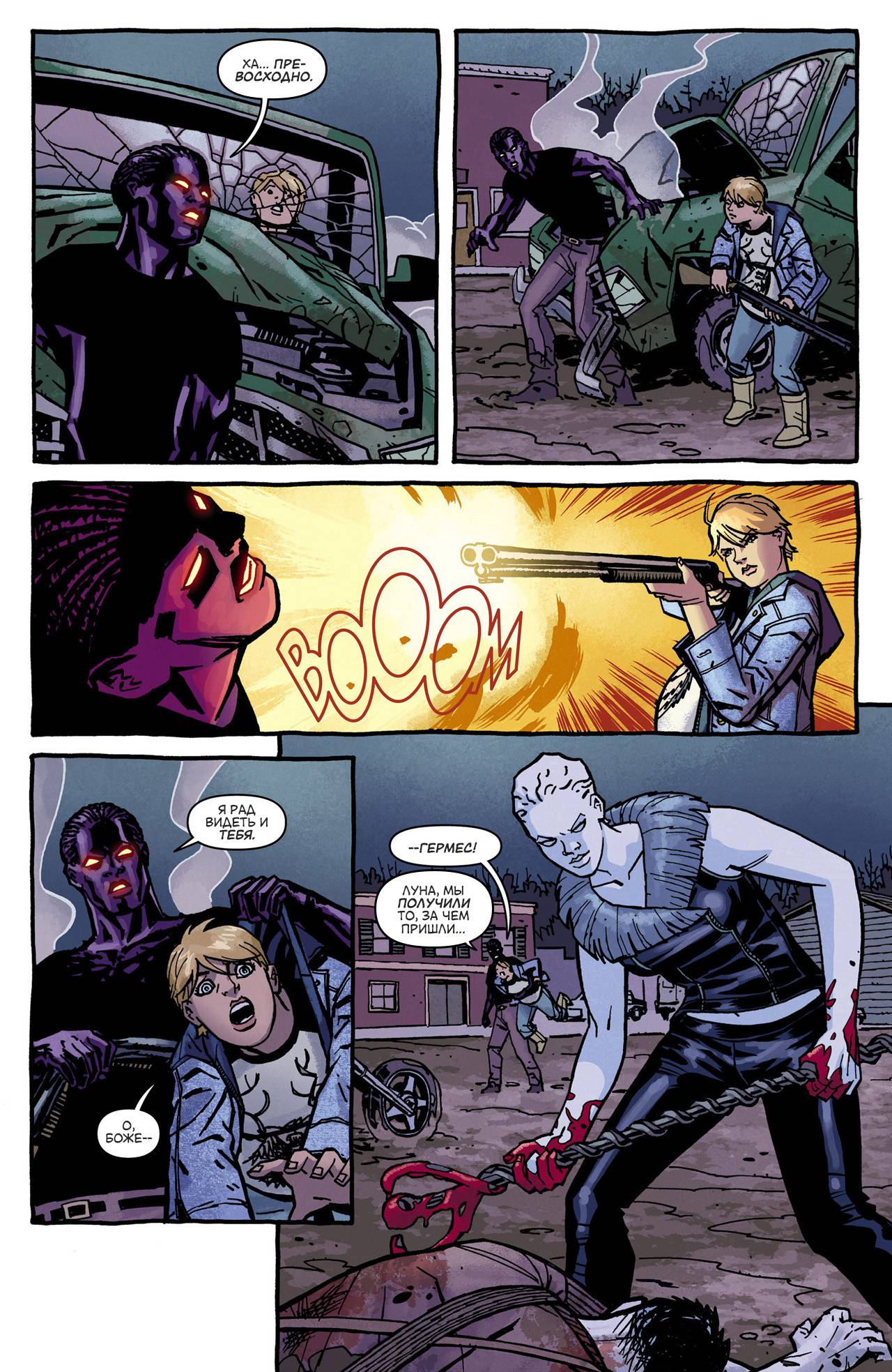 Чудо-Женщина №11 онлайн