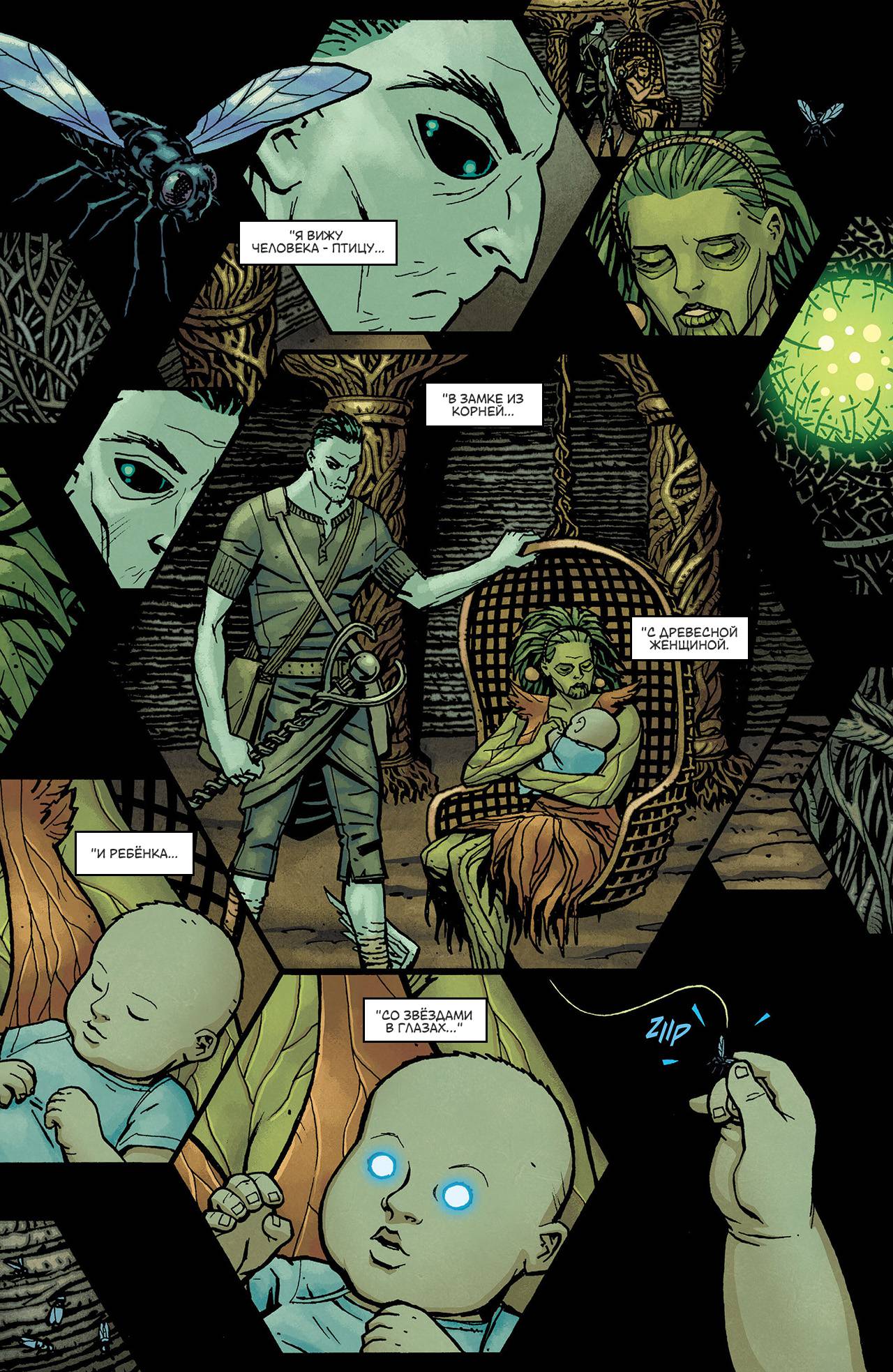 Чудо-Женщина №16 онлайн