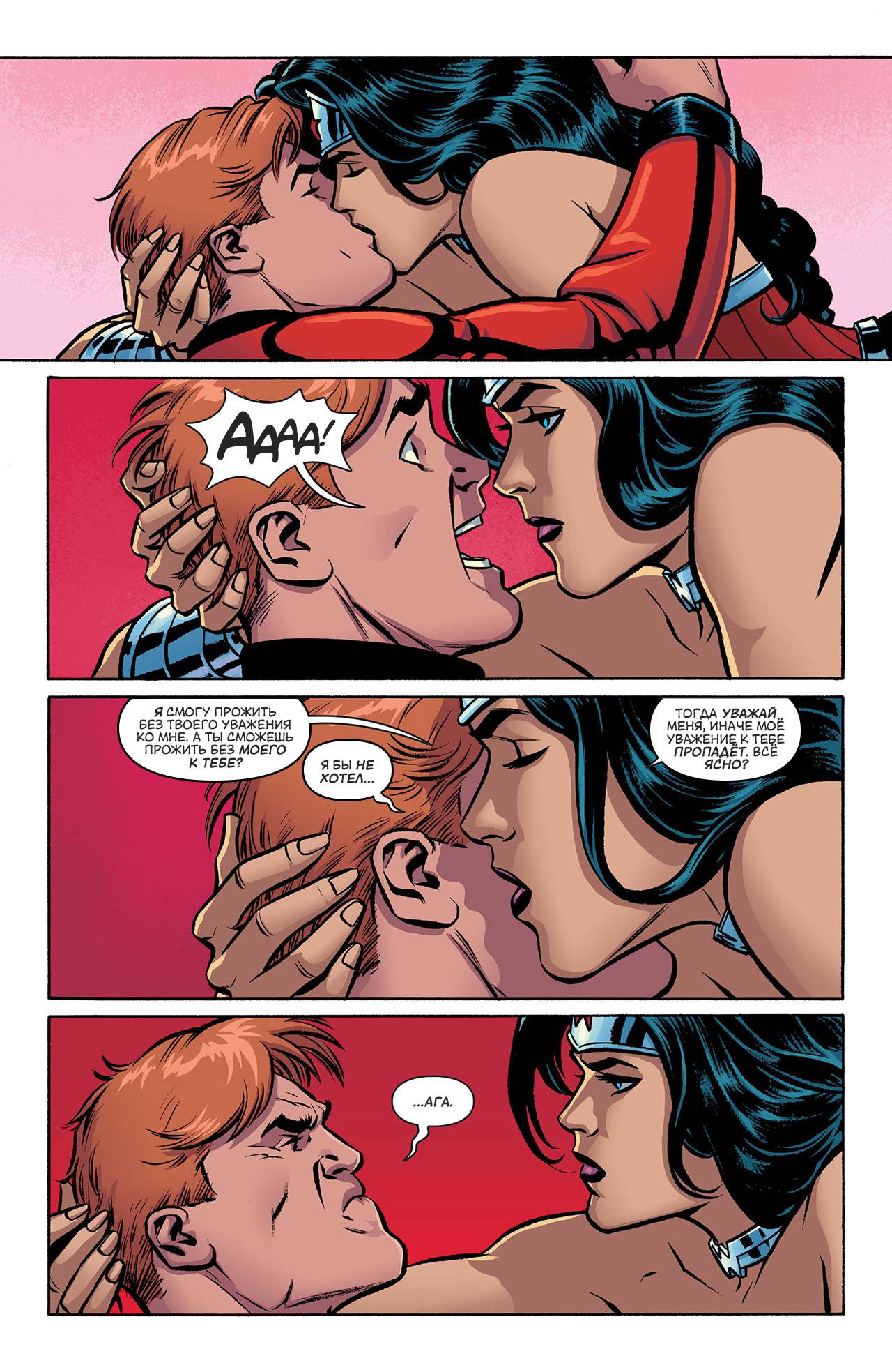 Чудо-Женщина №19 онлайн