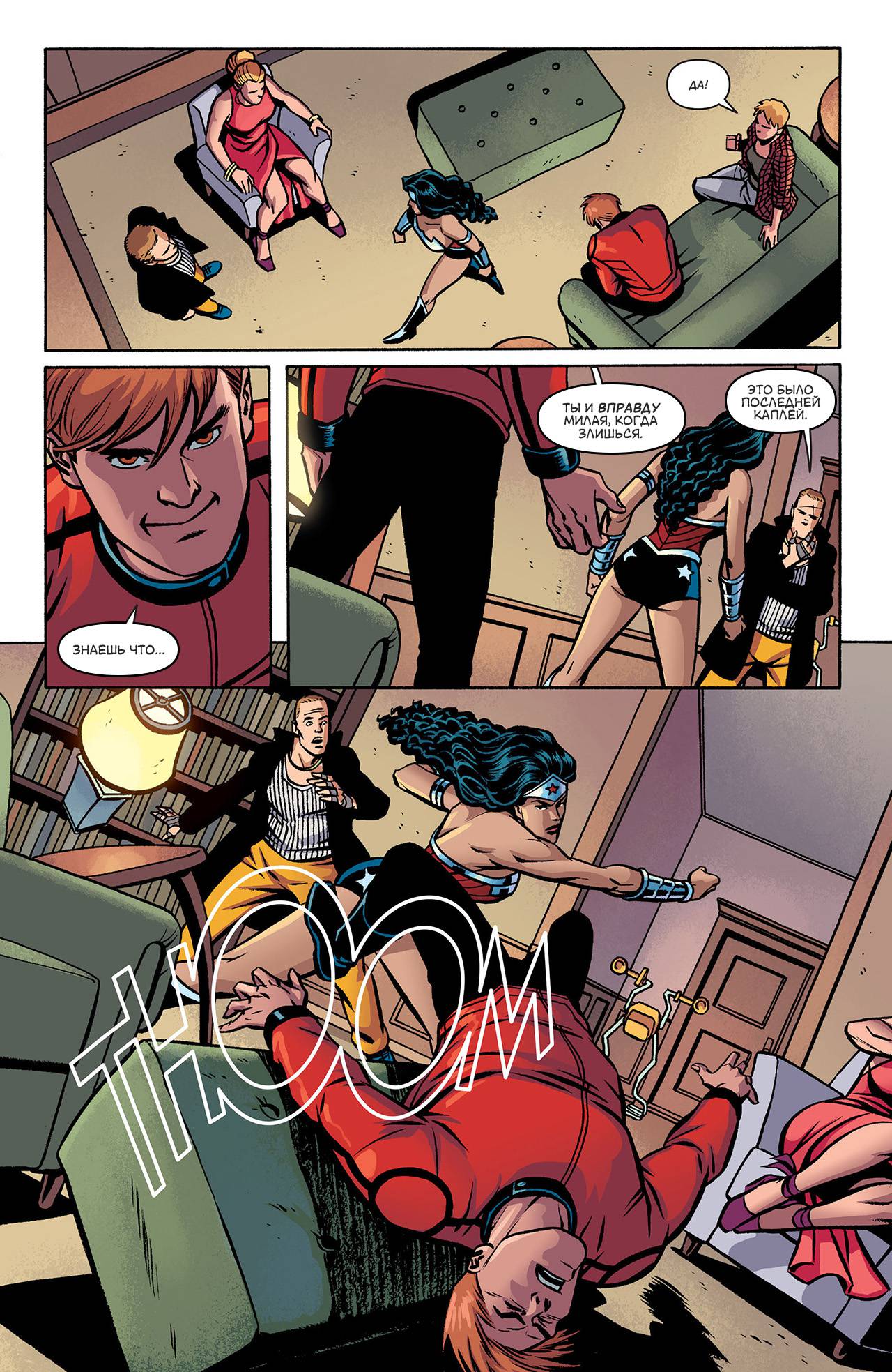 Чудо-Женщина №19 онлайн