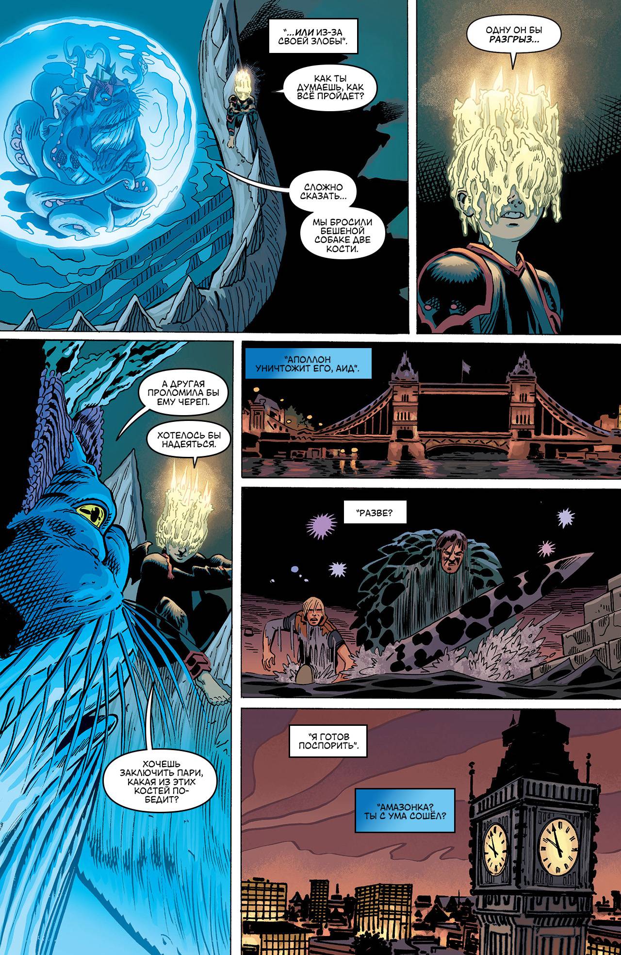 Чудо-Женщина №19 онлайн