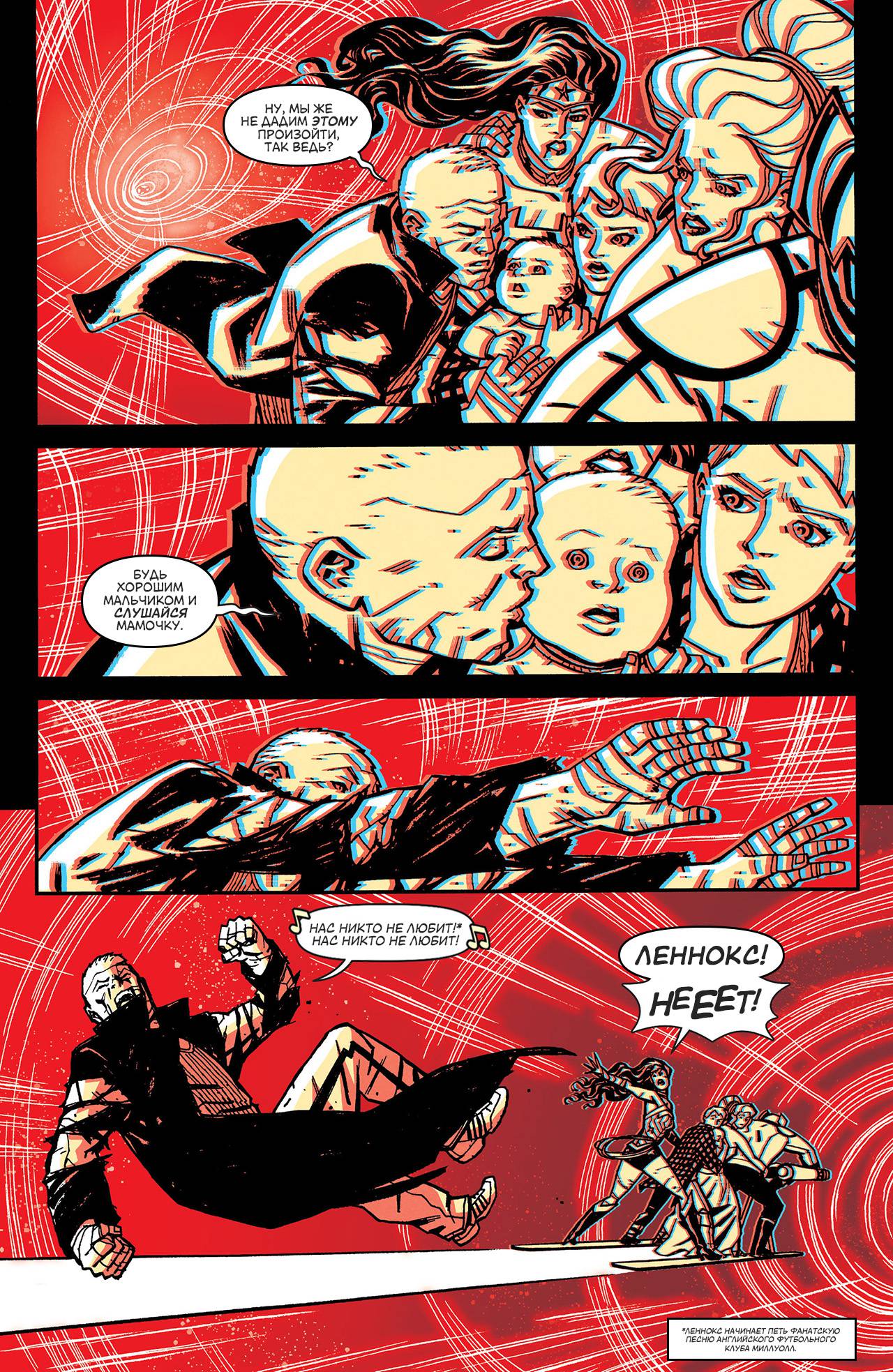 Чудо-Женщина №21 онлайн