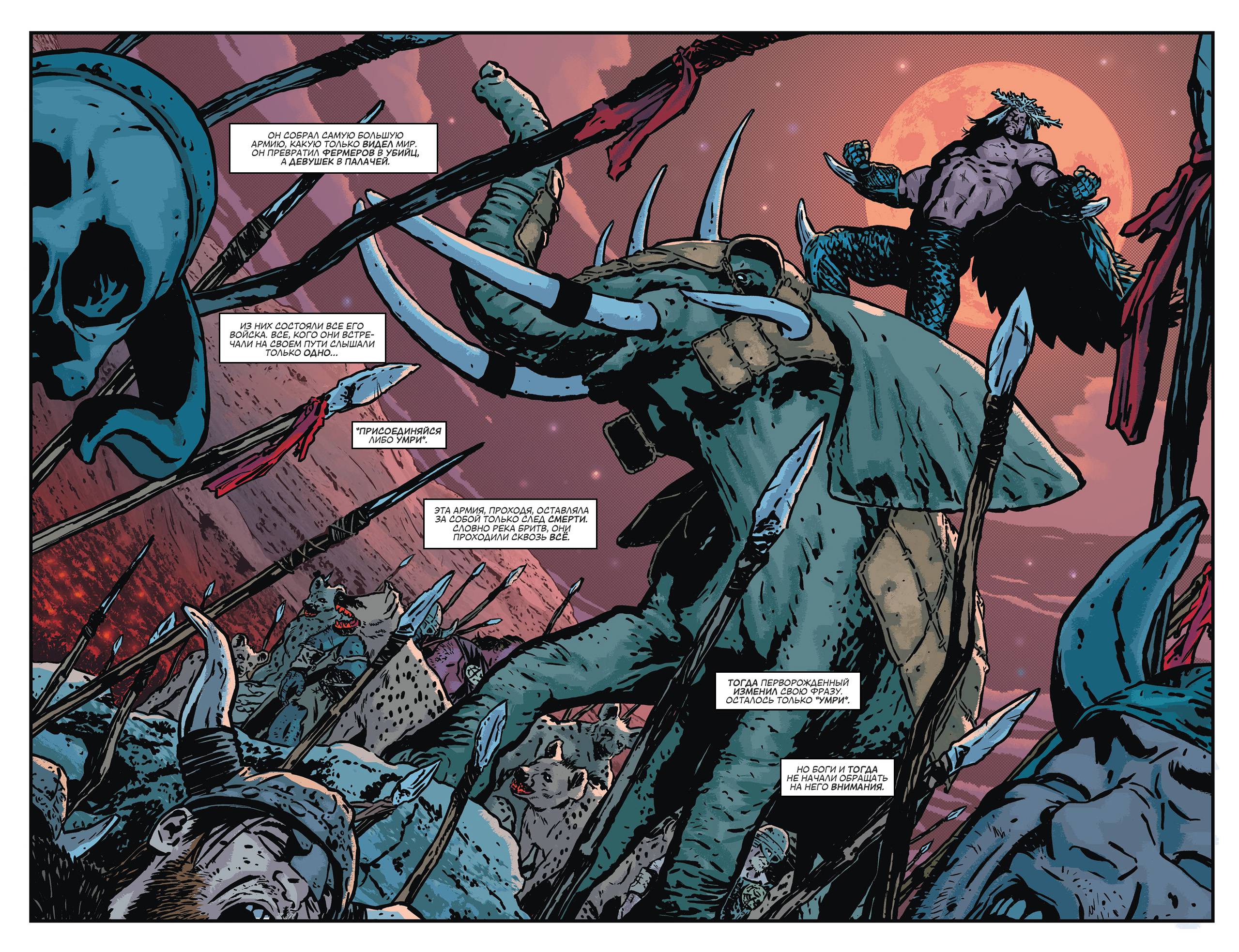 Чудо-Женщина №23.2 онлайн