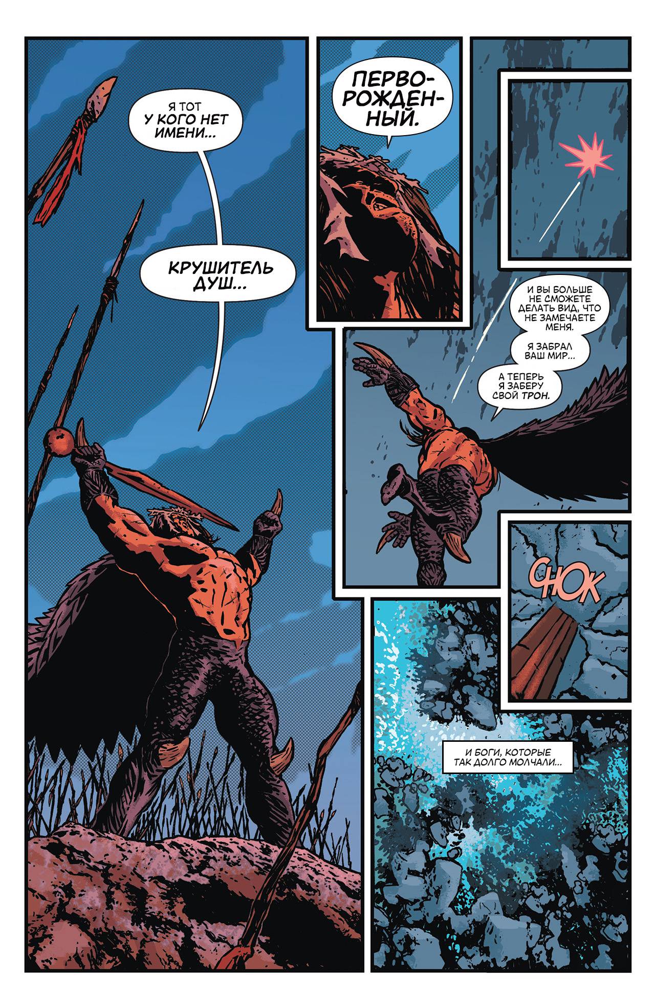 Чудо-Женщина №23.2 онлайн