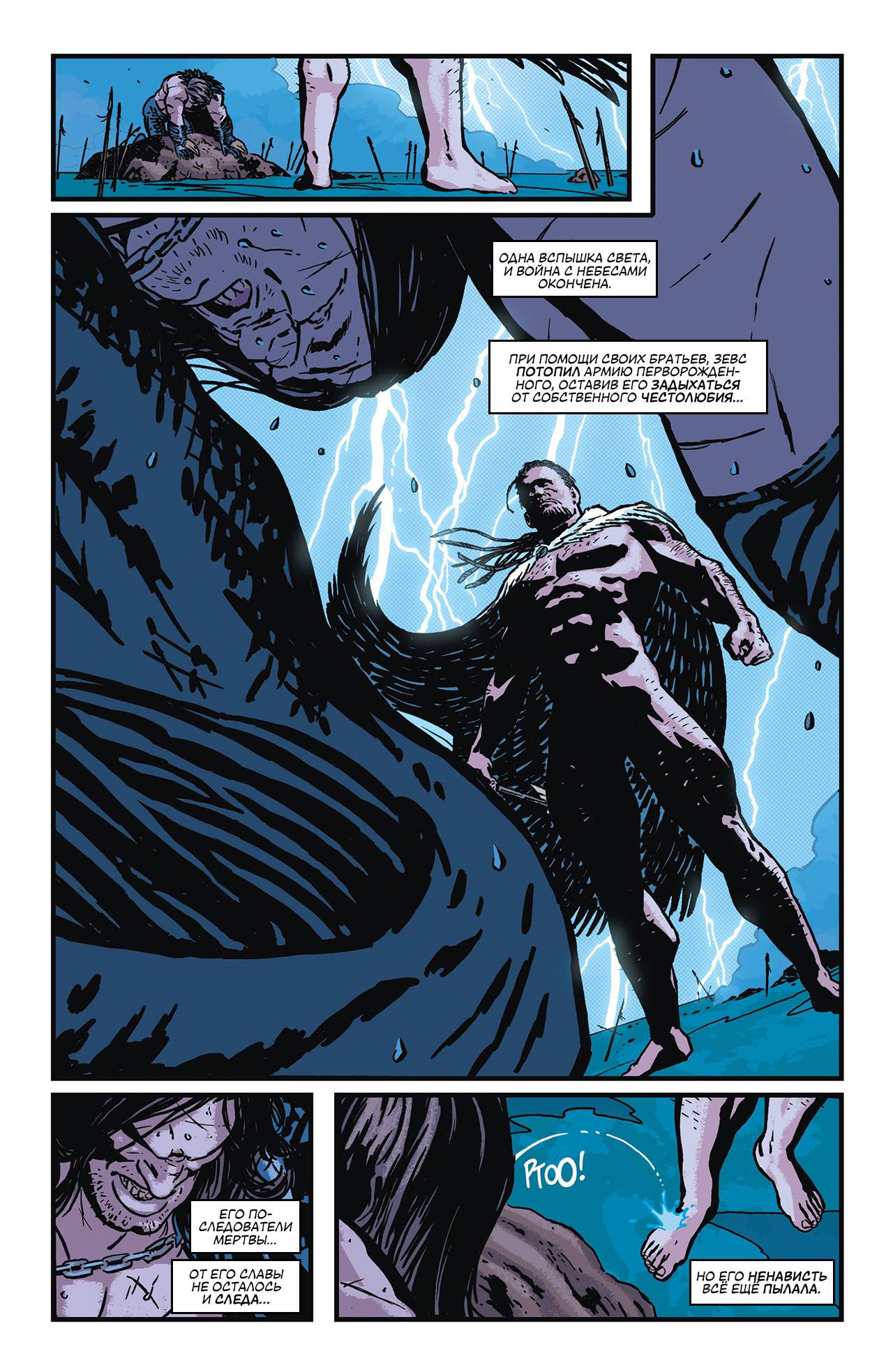 Чудо-Женщина №23.2 онлайн