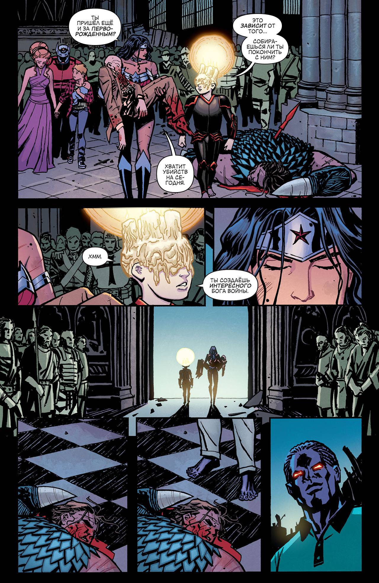 Чудо-Женщина №23 онлайн