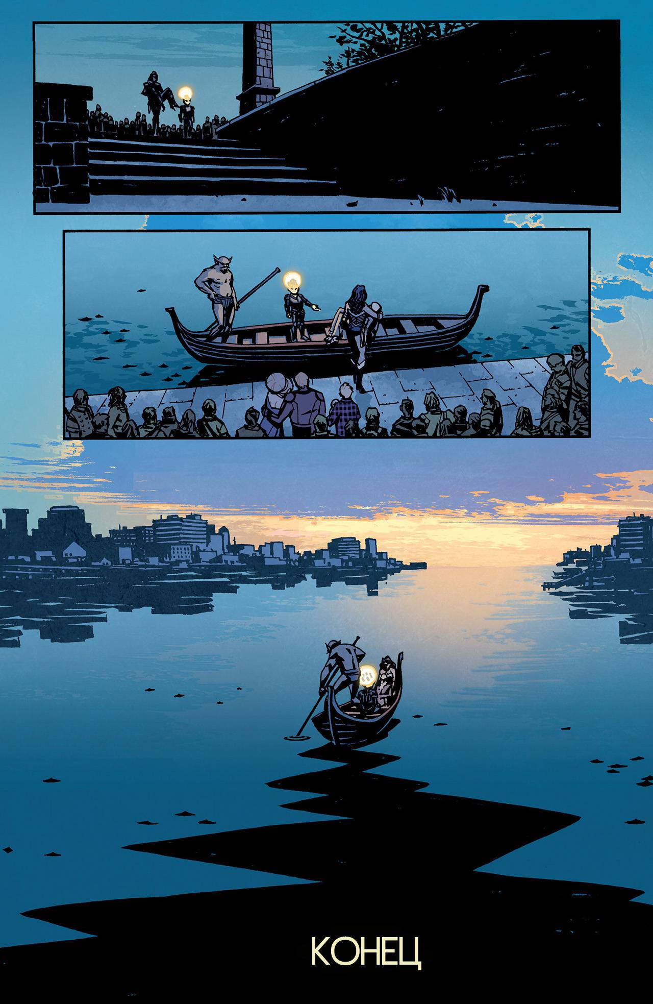 Чудо-Женщина №23 онлайн