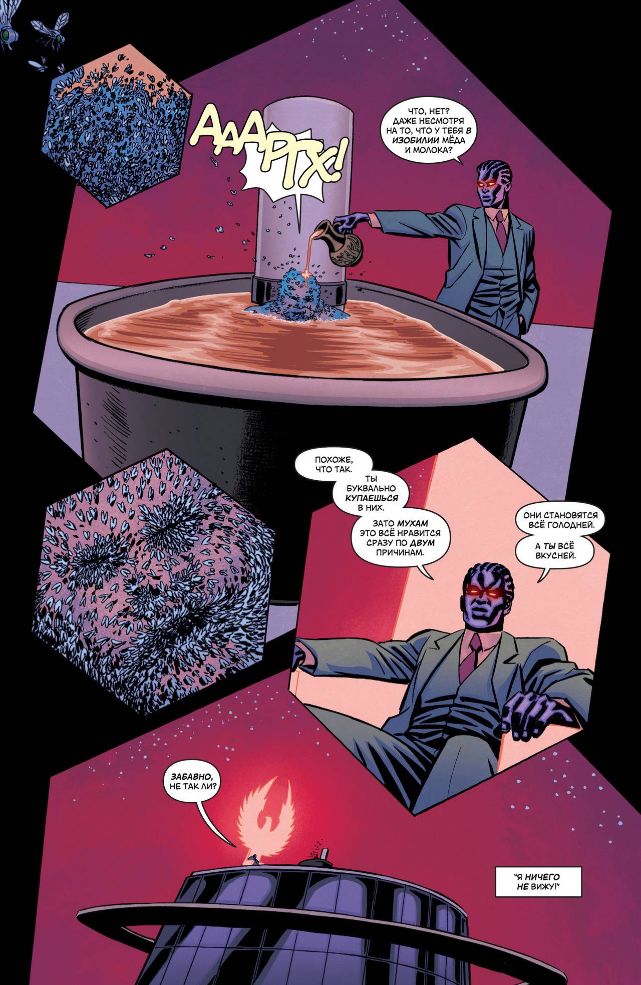 Чудо-Женщина №26 онлайн