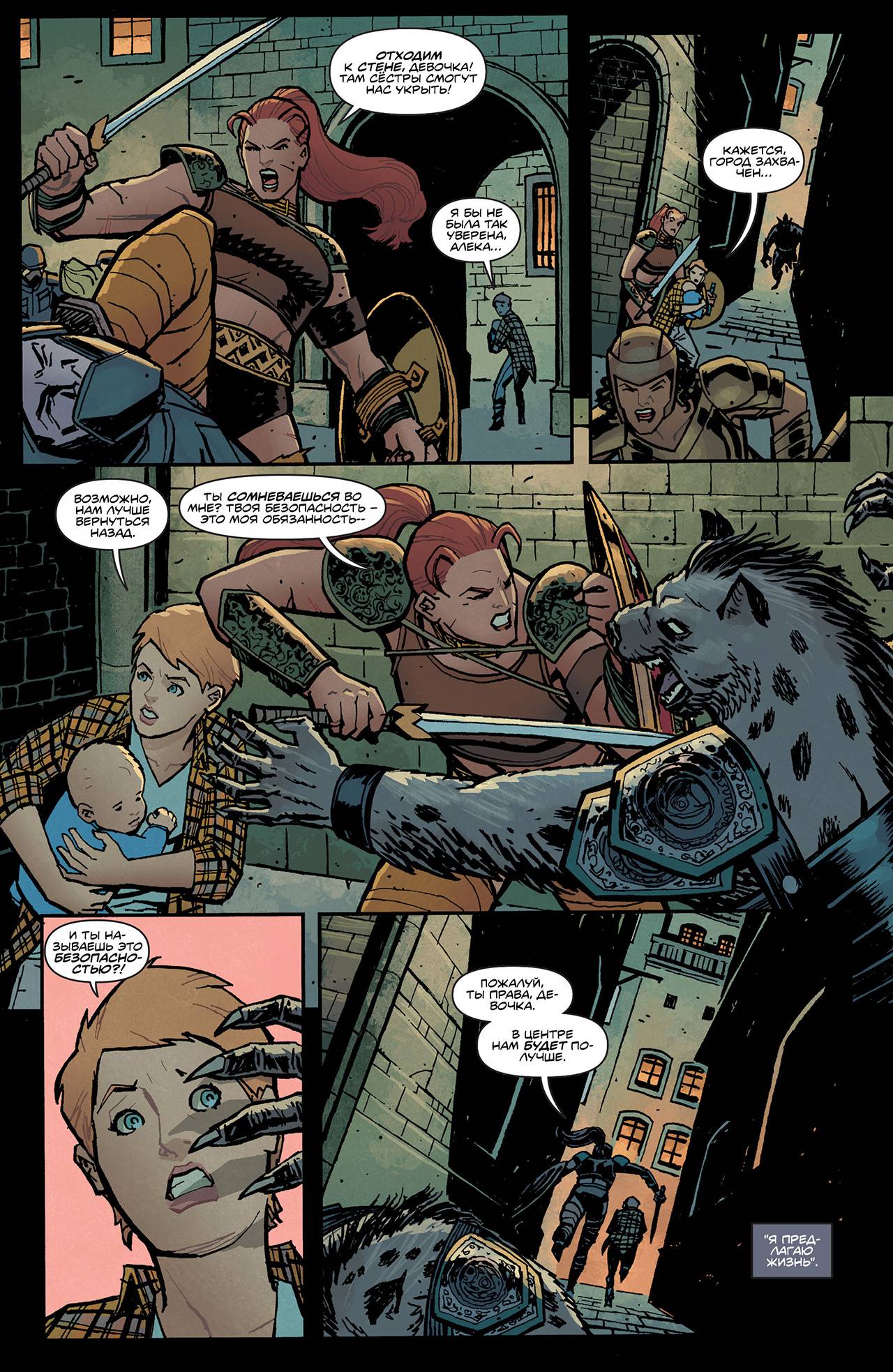 Чудо-Женщина №33 онлайн