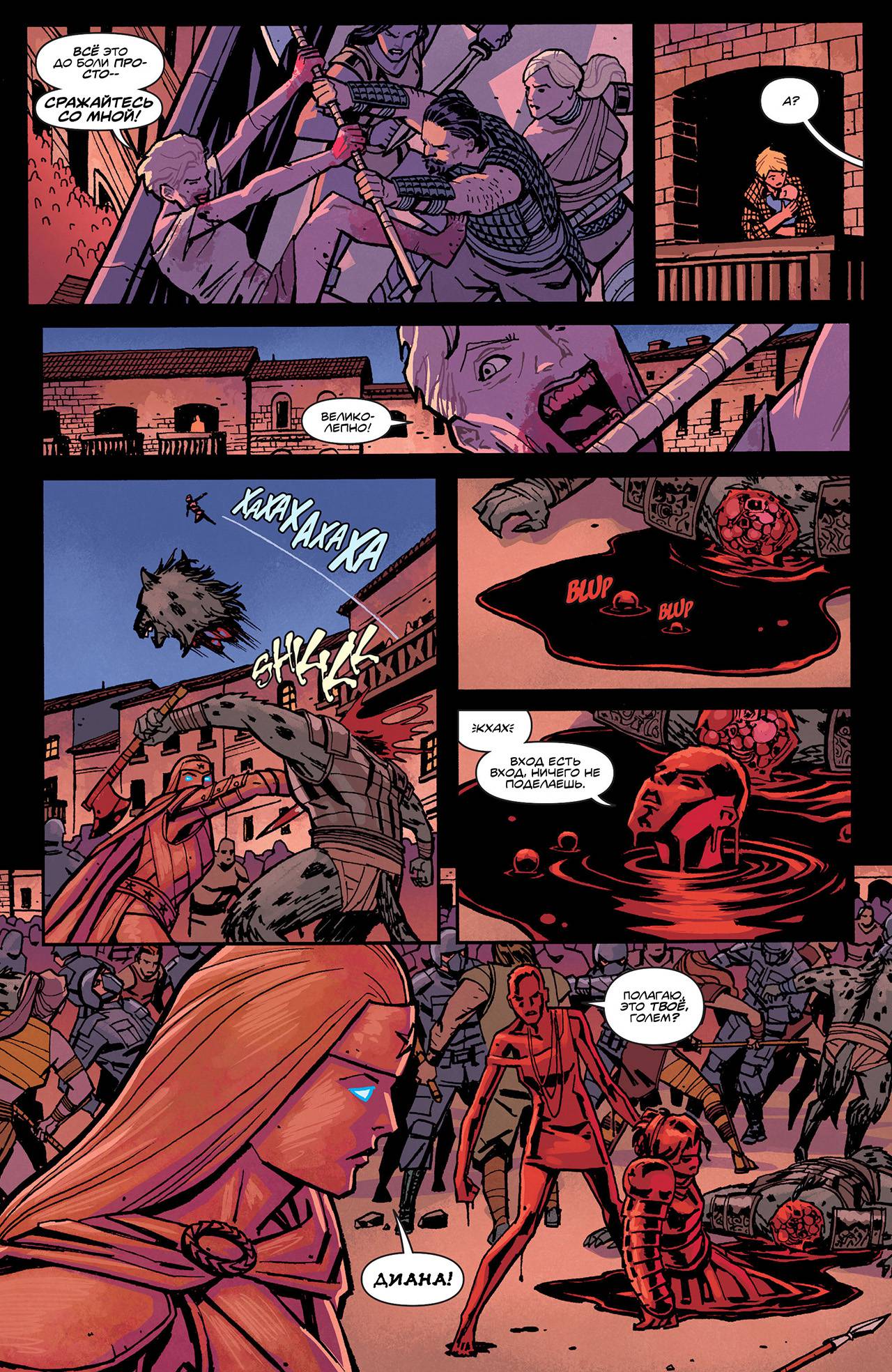 Чудо-Женщина №34 онлайн