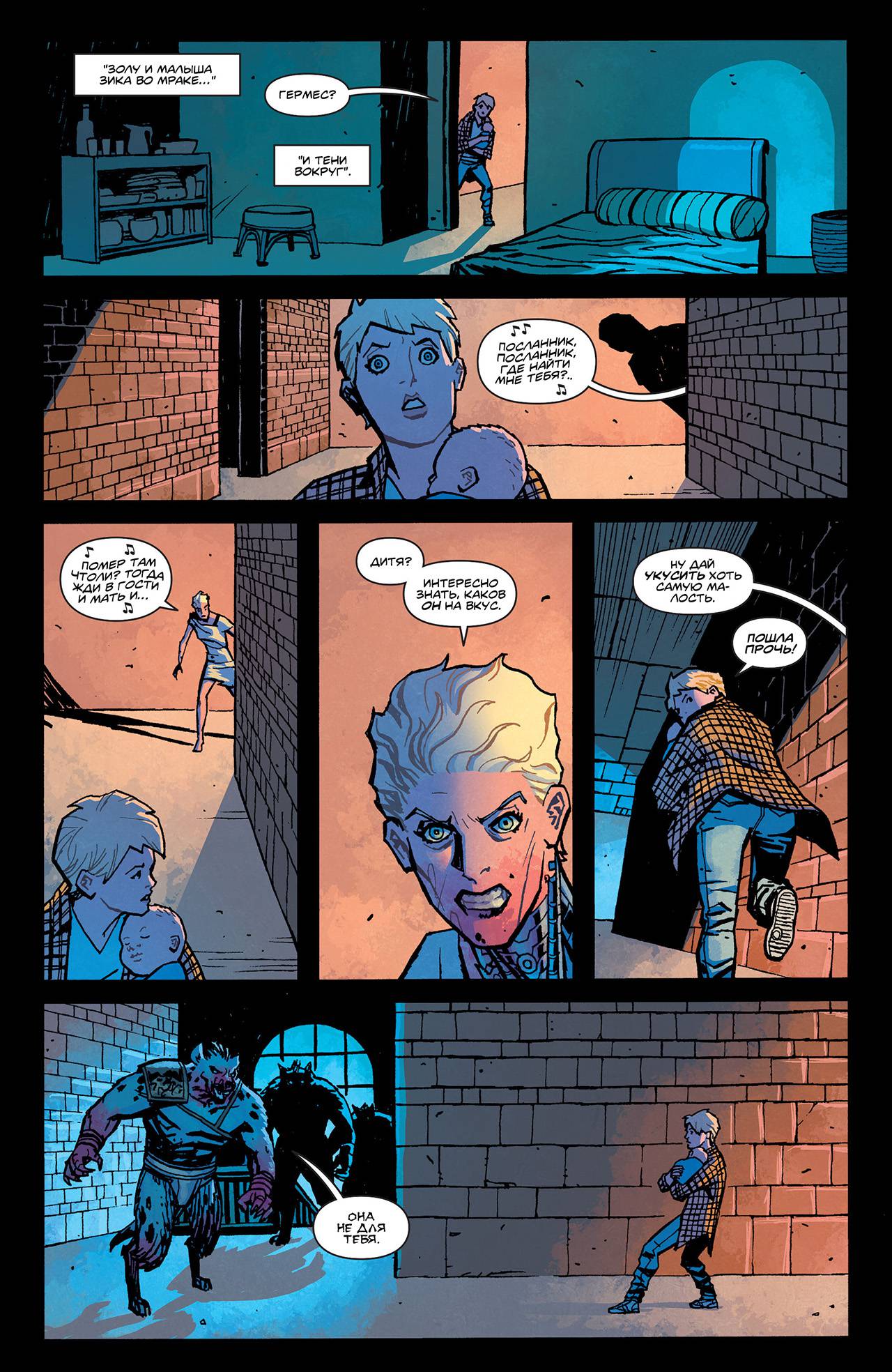 Чудо-Женщина №34 онлайн