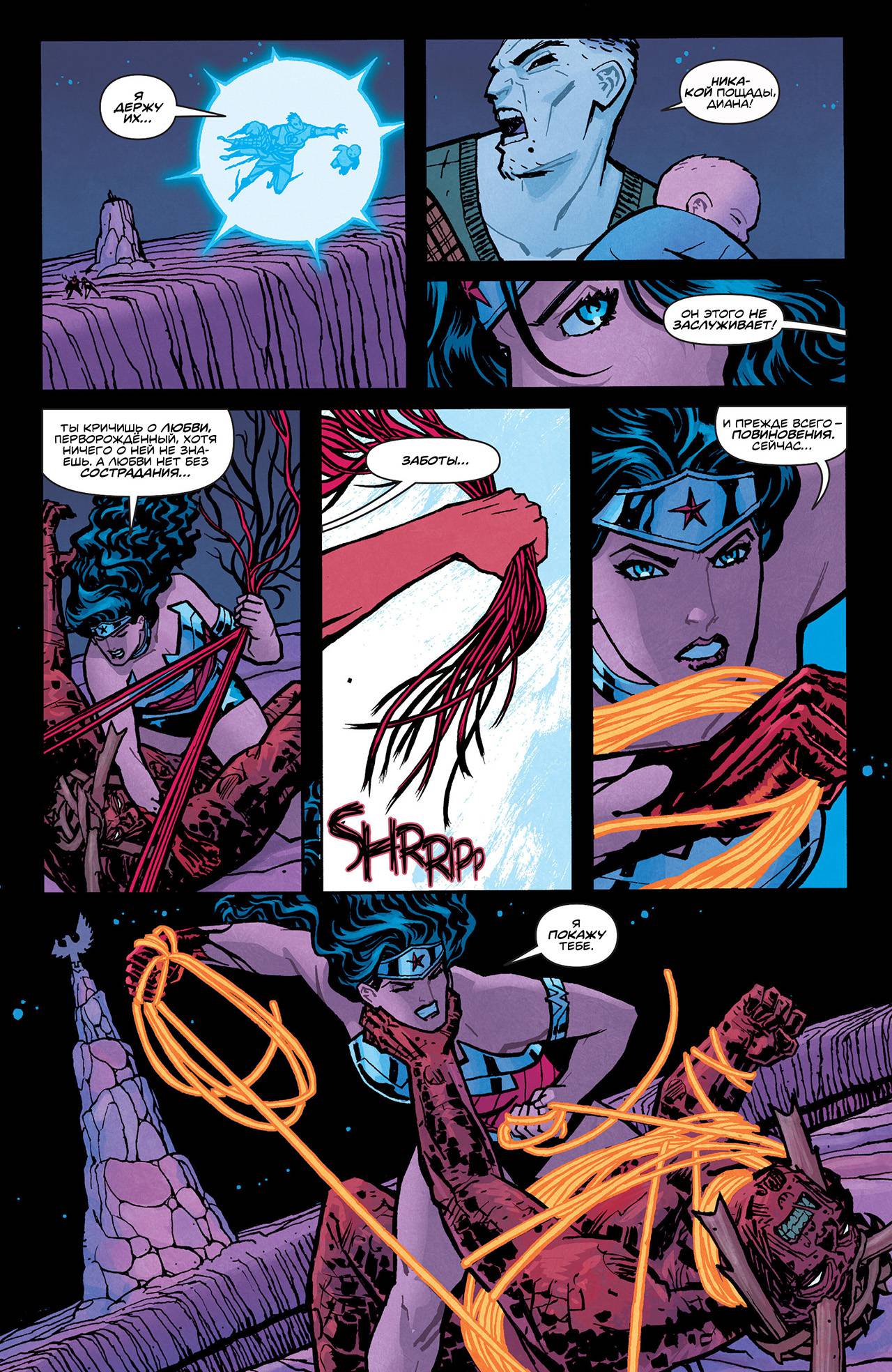 Чудо-Женщина №35 онлайн