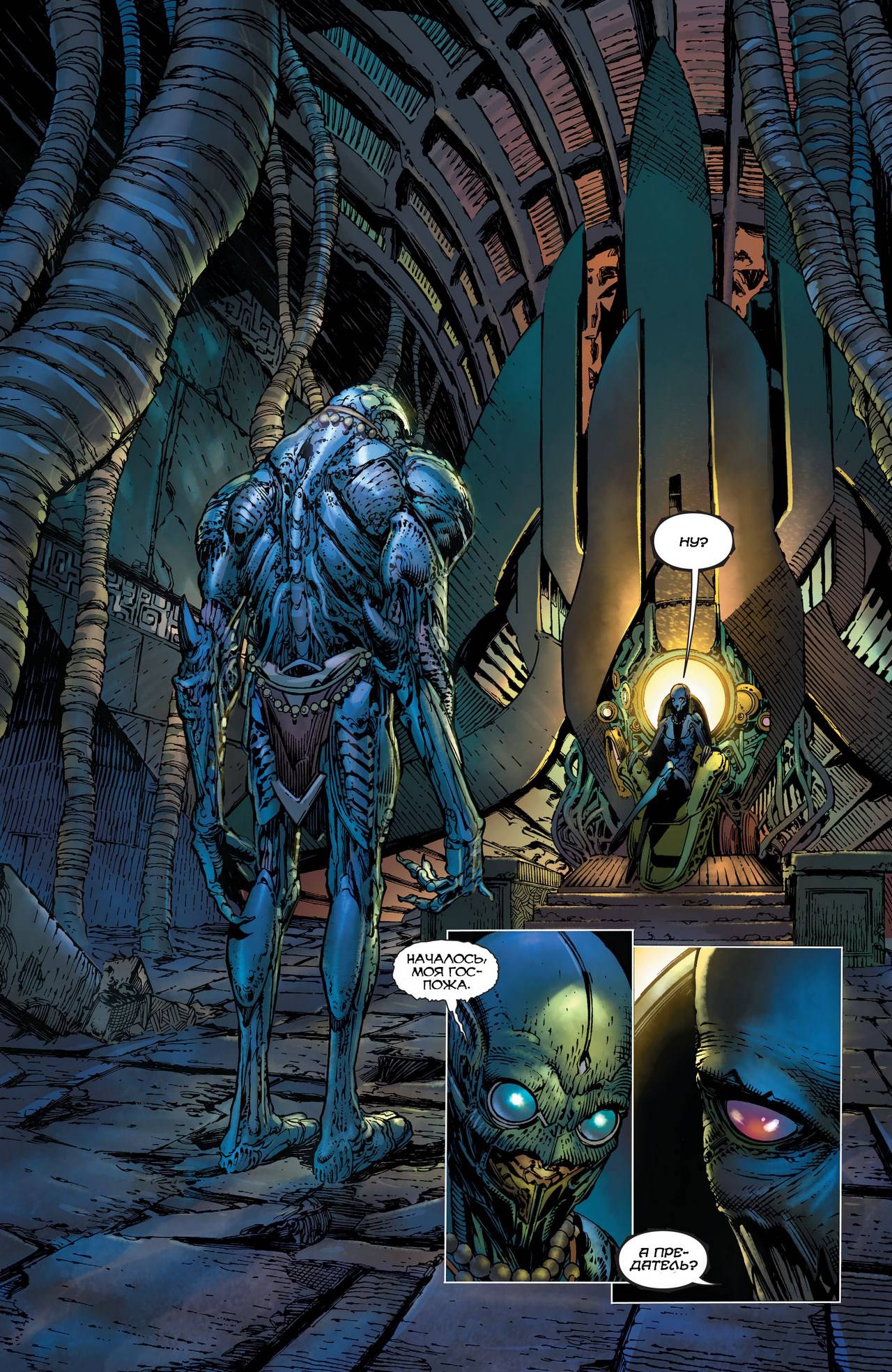 Чудо-Женщина №37 онлайн