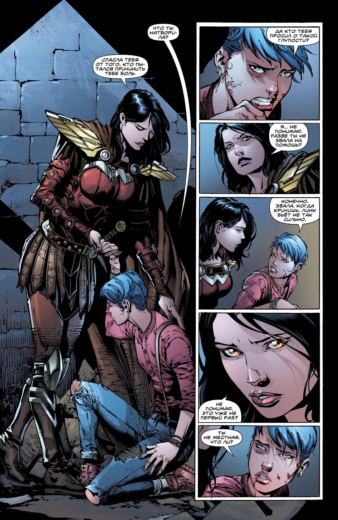 Чудо-Женщина №44 онлайн