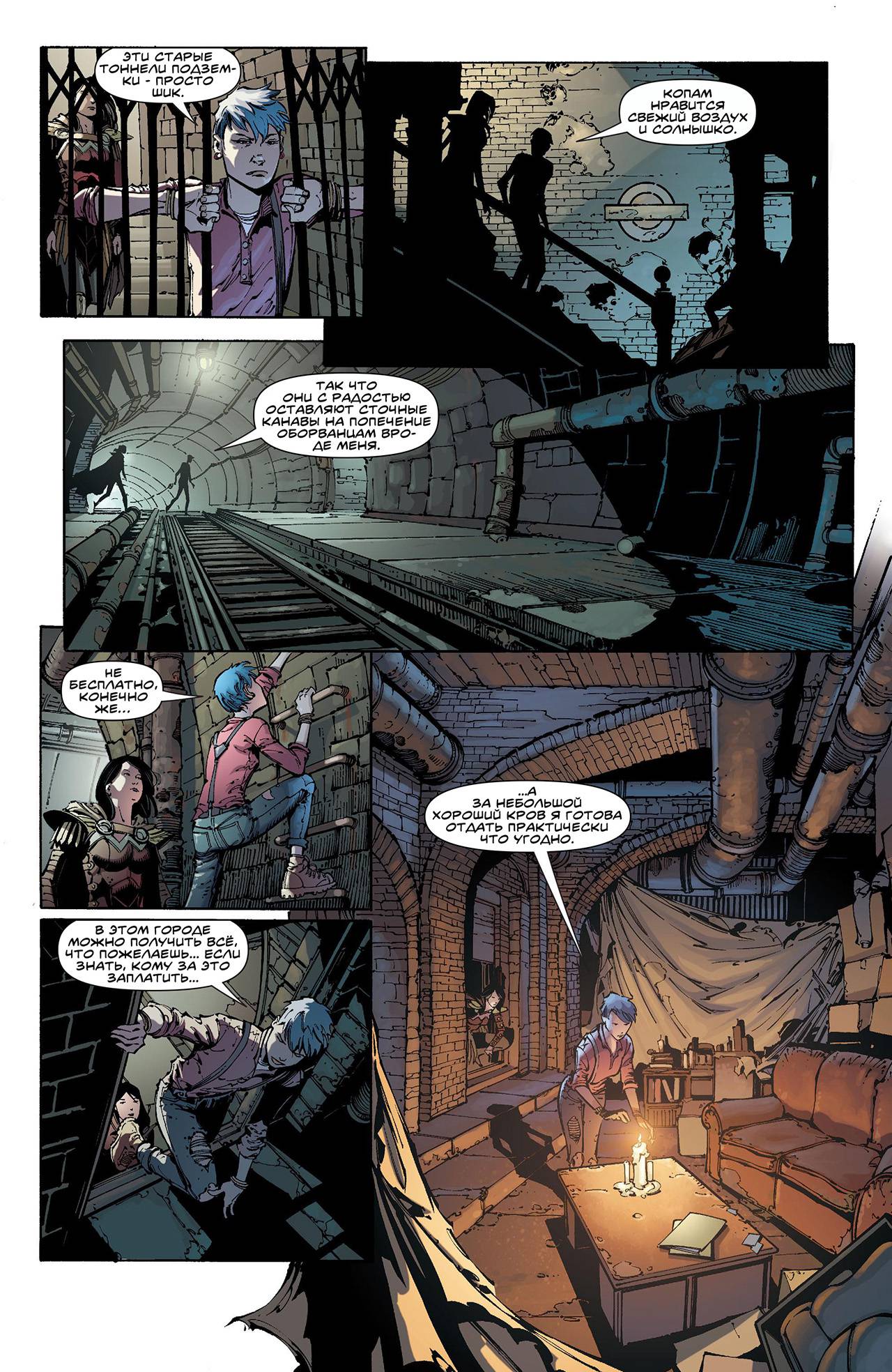 Чудо-Женщина №44 онлайн