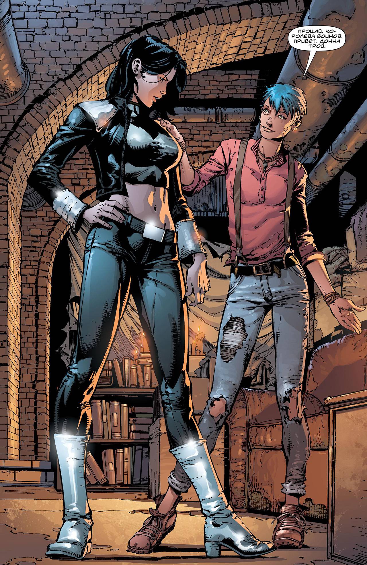 Чудо-Женщина №44 онлайн