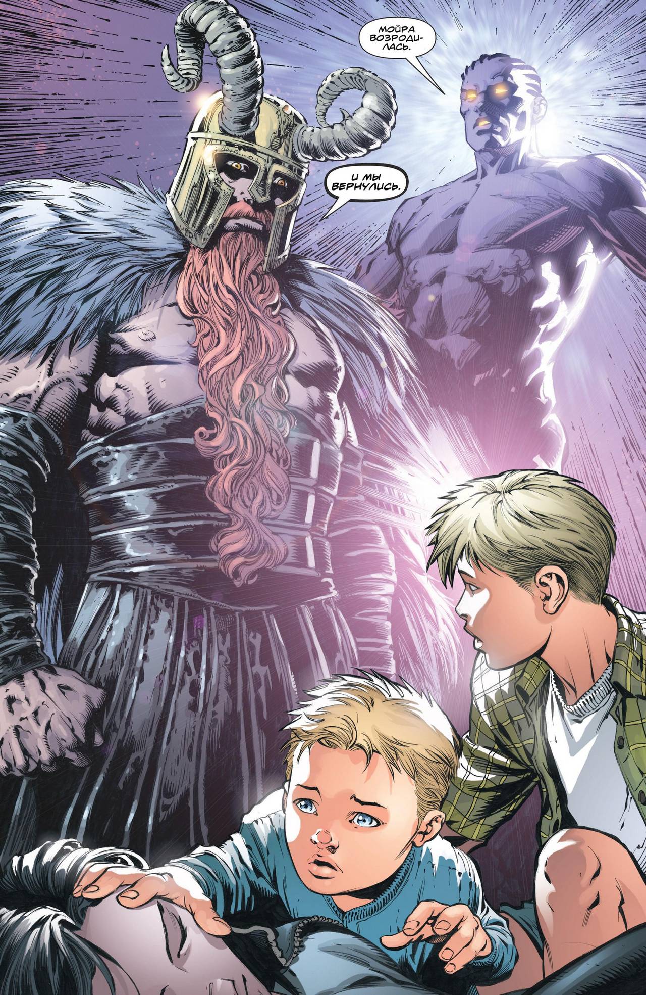 Чудо-Женщина №46 онлайн